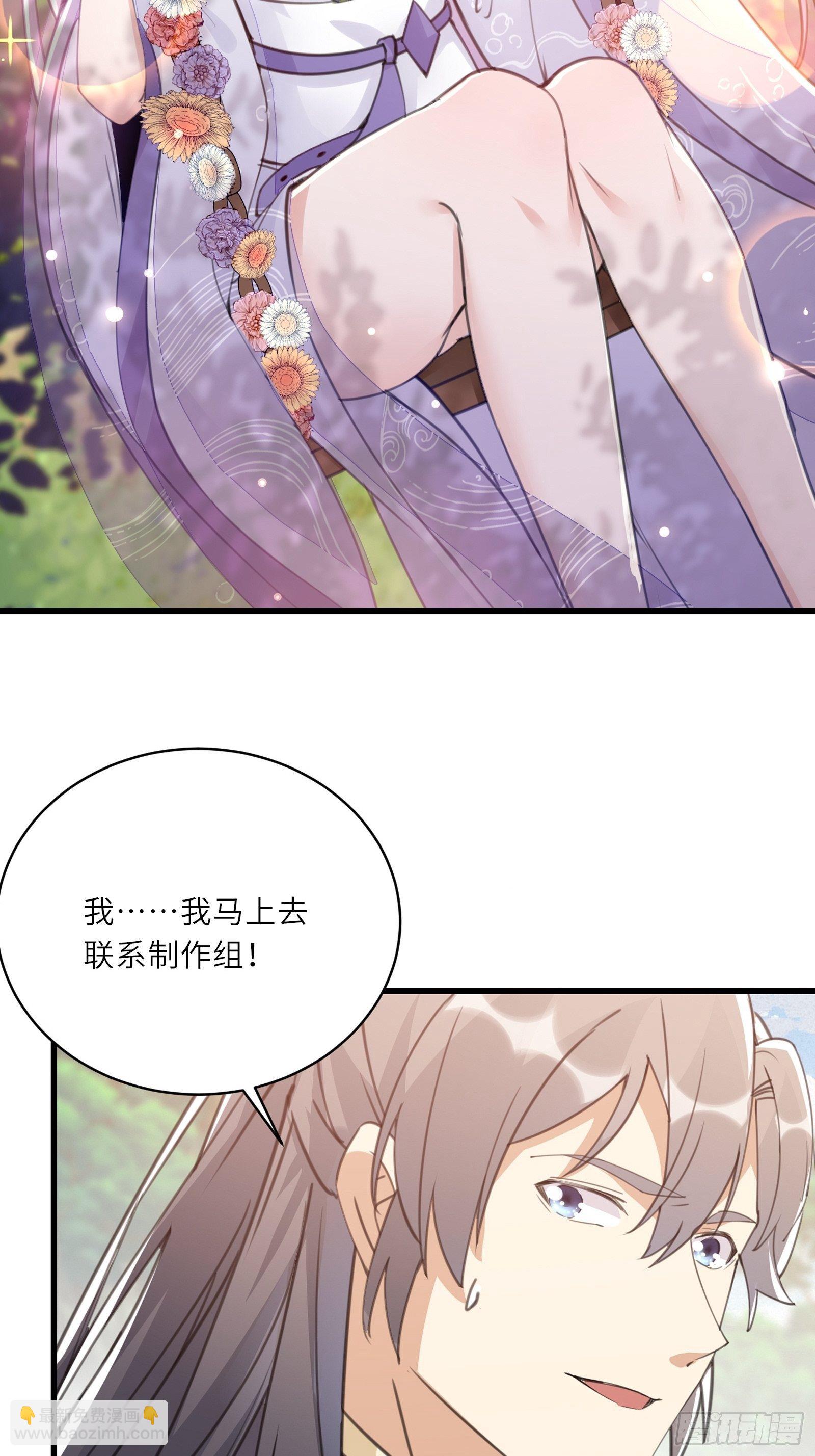 第94话 该不会喜欢男了吧！！41