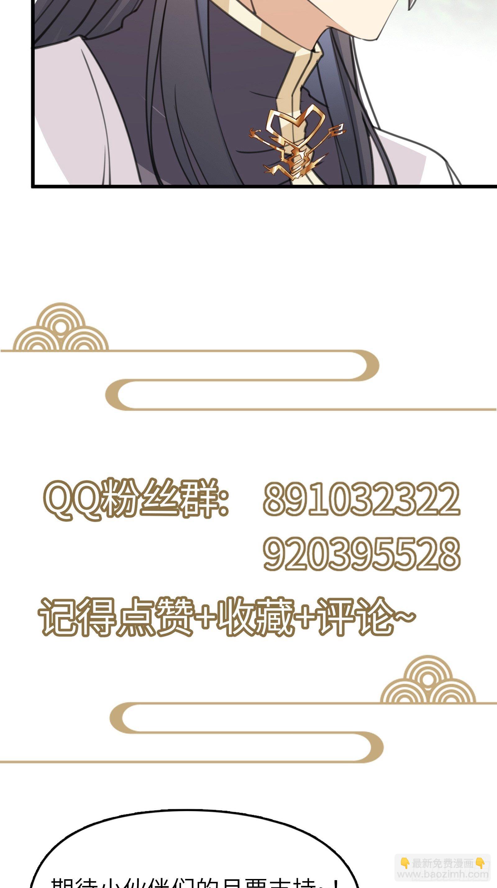 第94话 该不会喜欢男了吧！！42