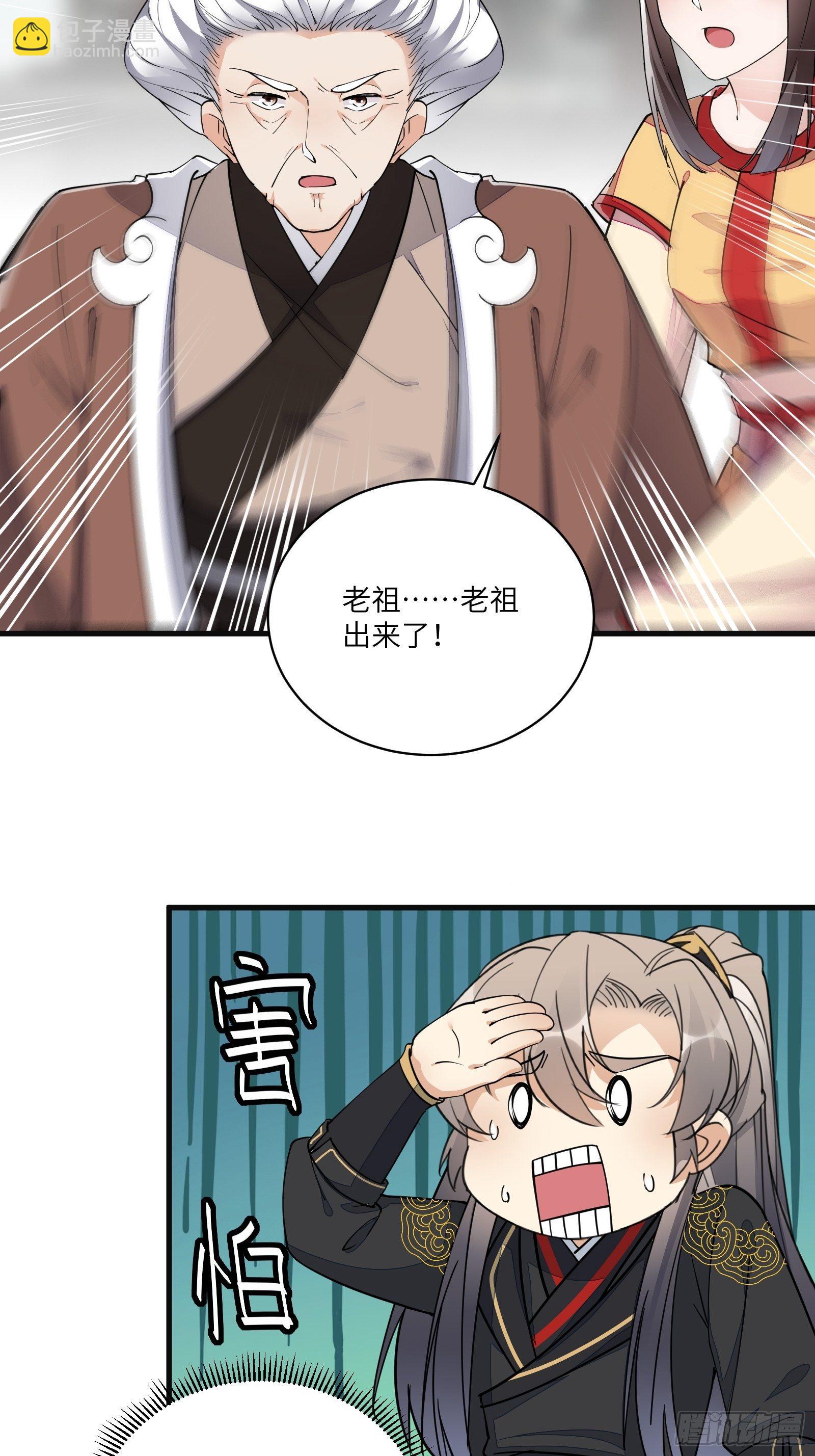 第94话 该不会喜欢男了吧！！5