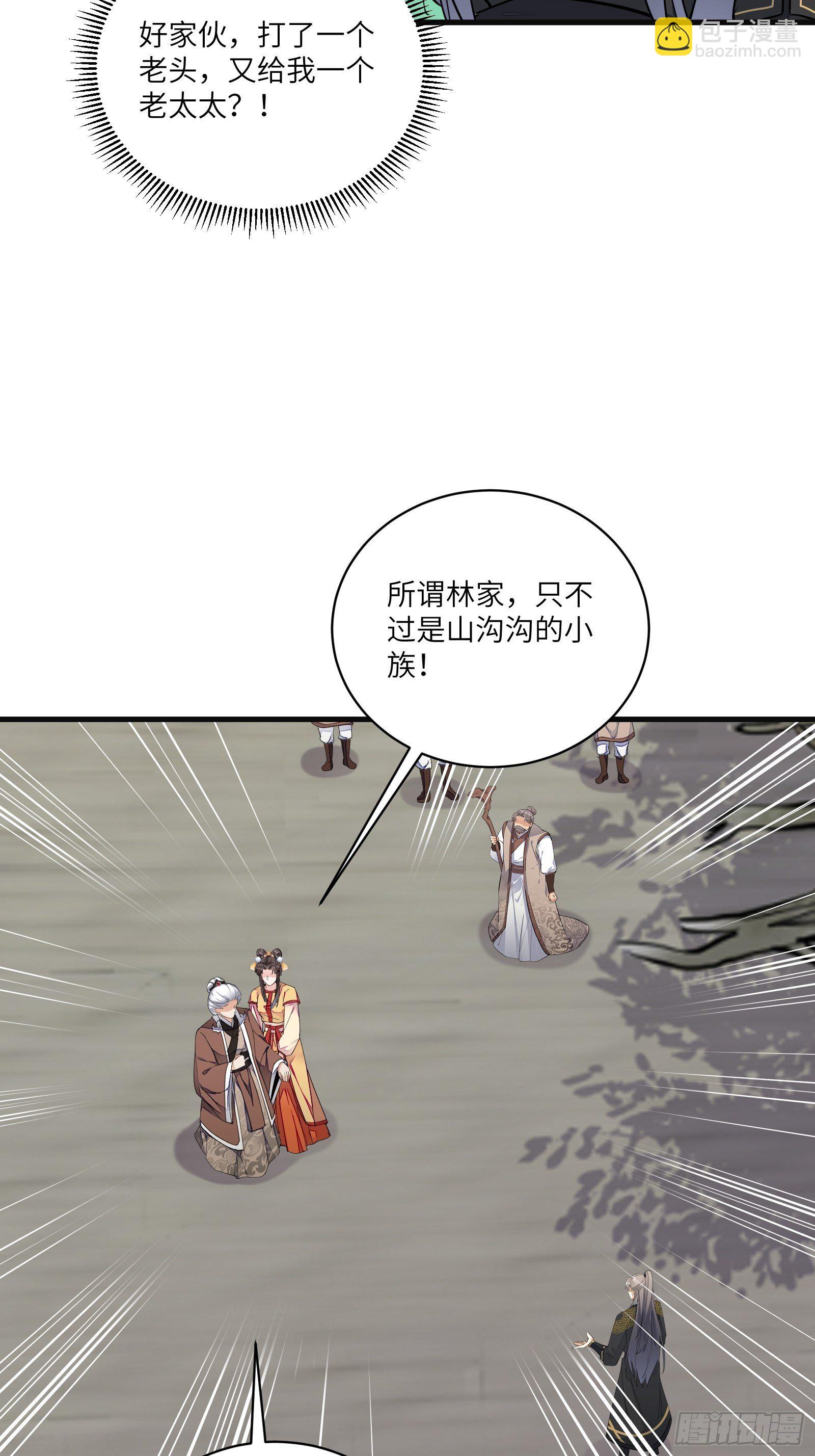 第94话 该不会喜欢男了吧！！6