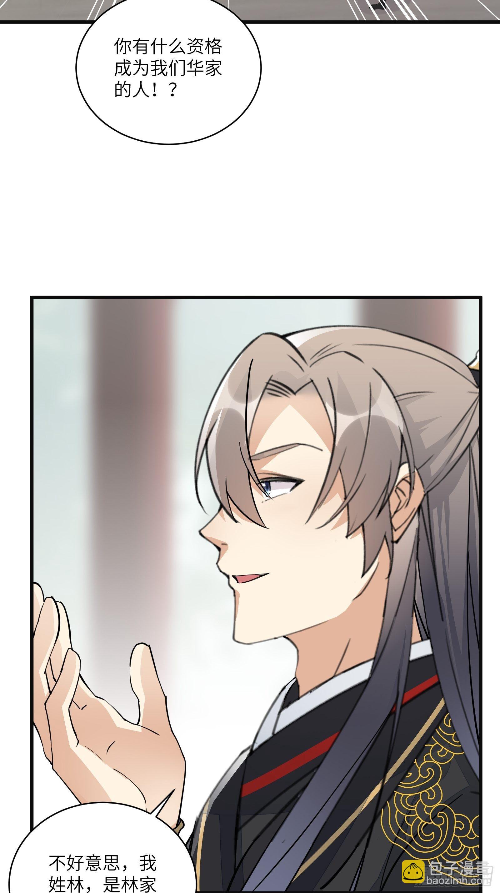 第94话 该不会喜欢男了吧！！7