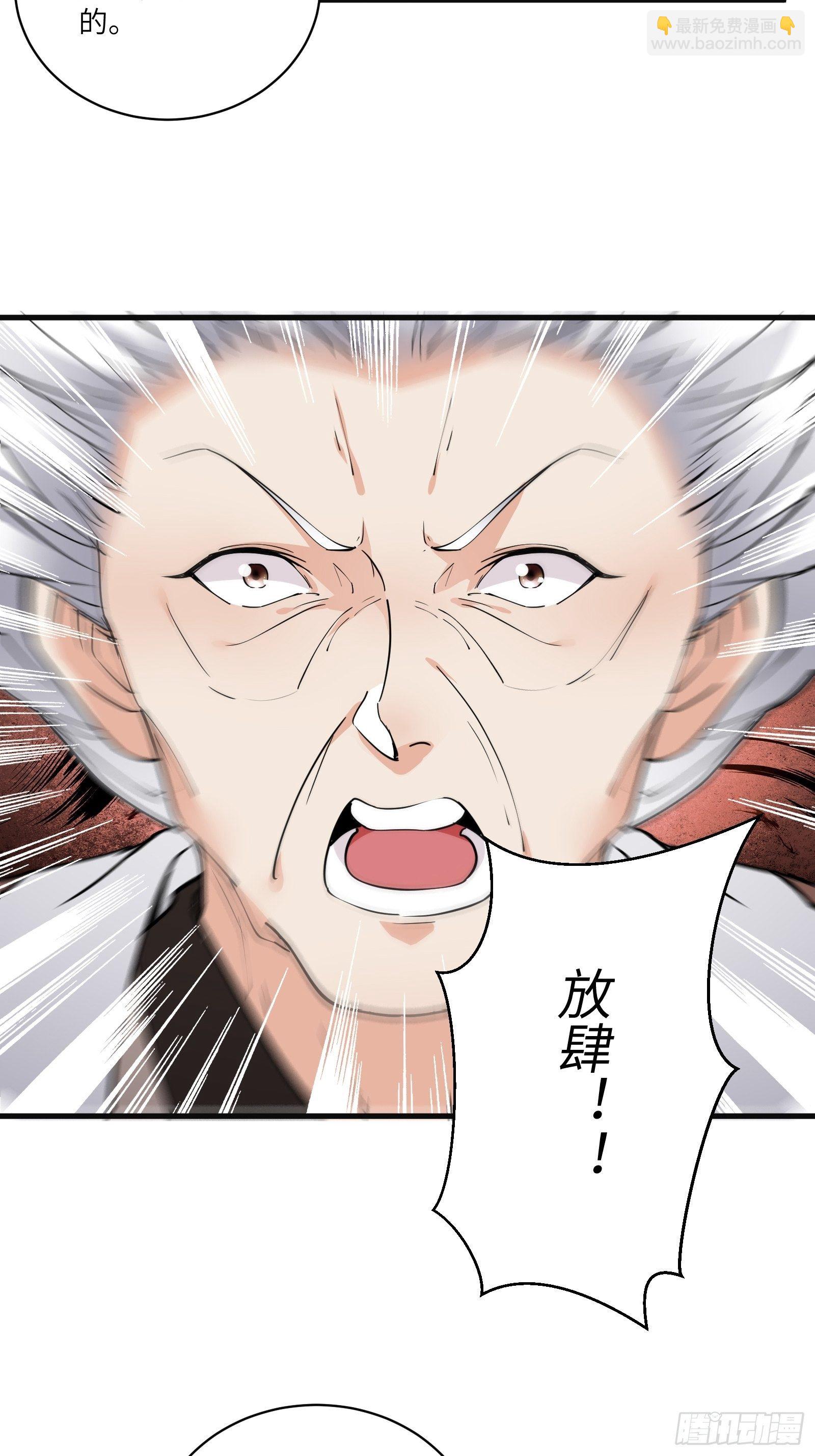 第94话 该不会喜欢男了吧！！8