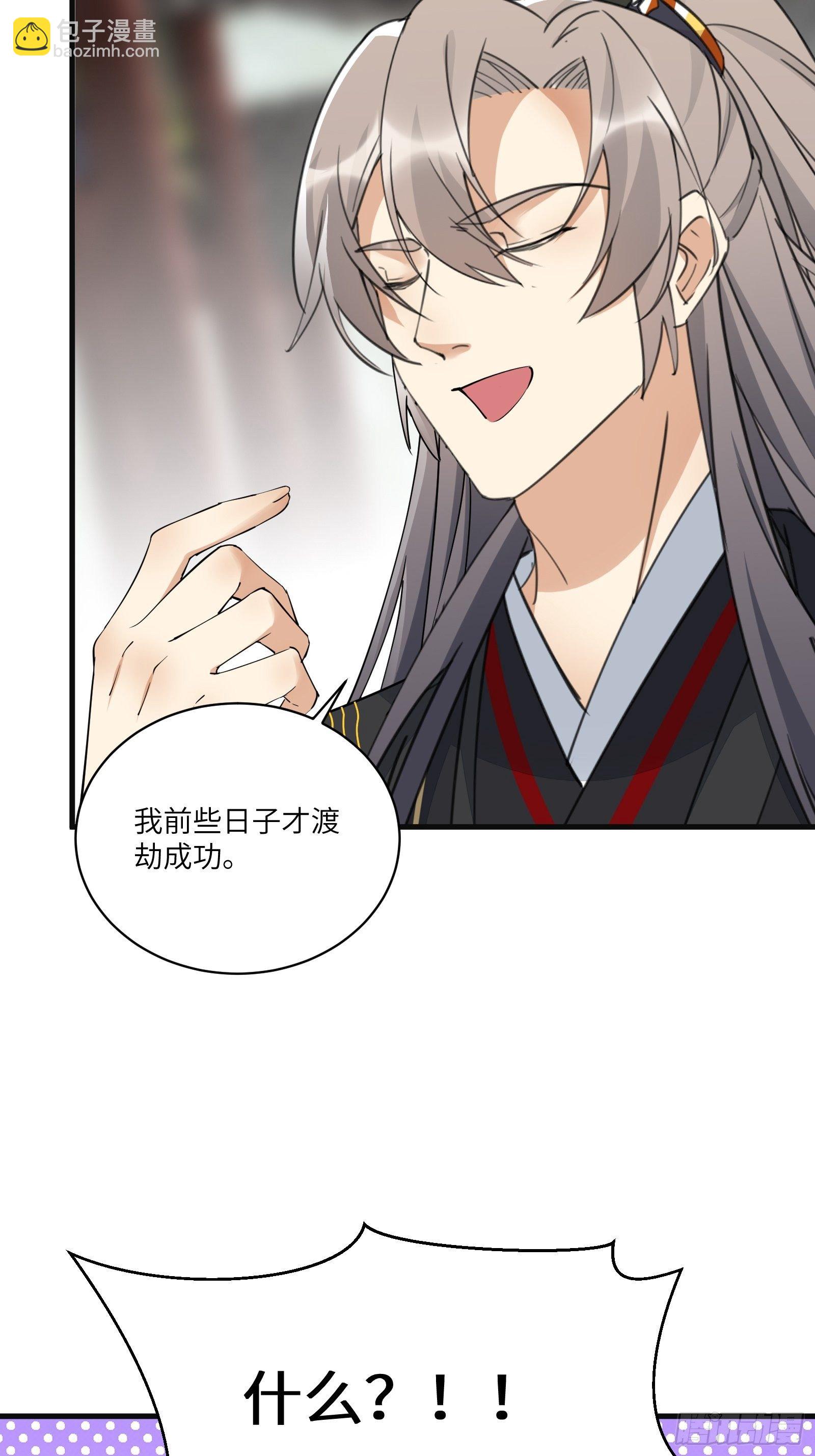 第95话 什么时候都是最美的13