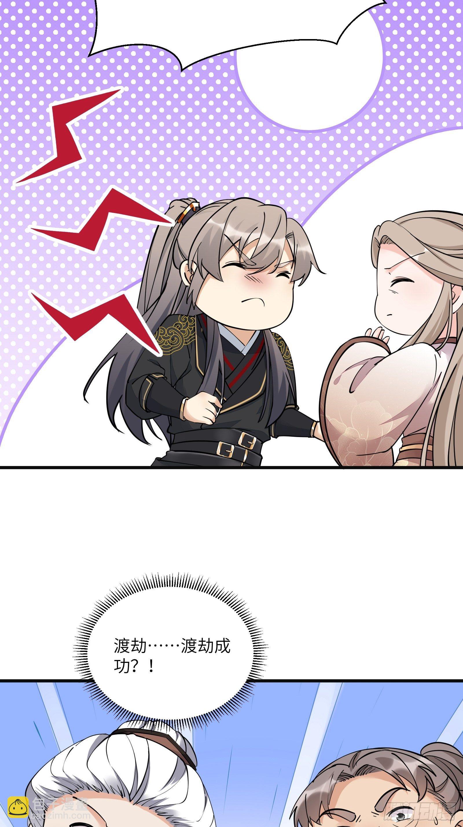 第95话 什么时候都是最美的14