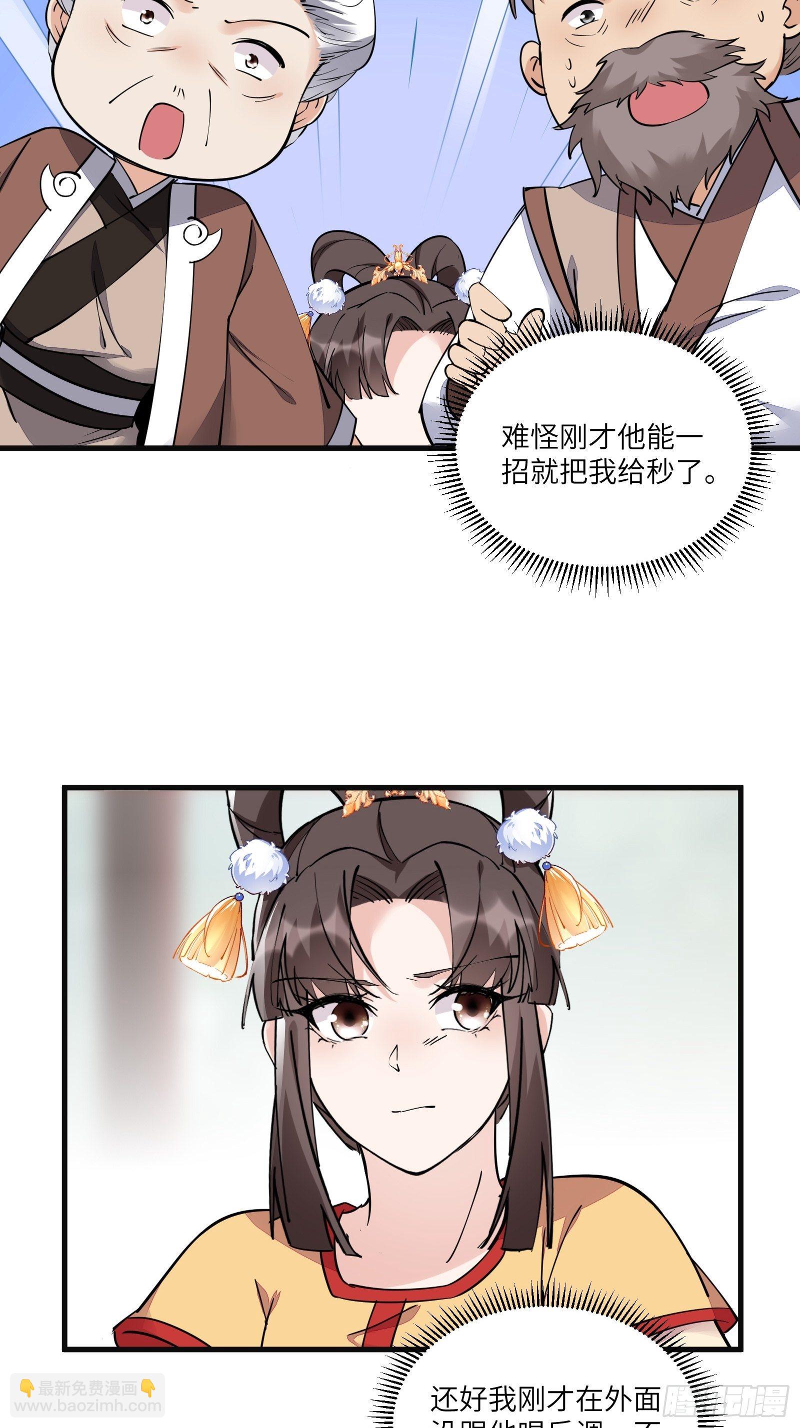 第95话 什么时候都是最美的15