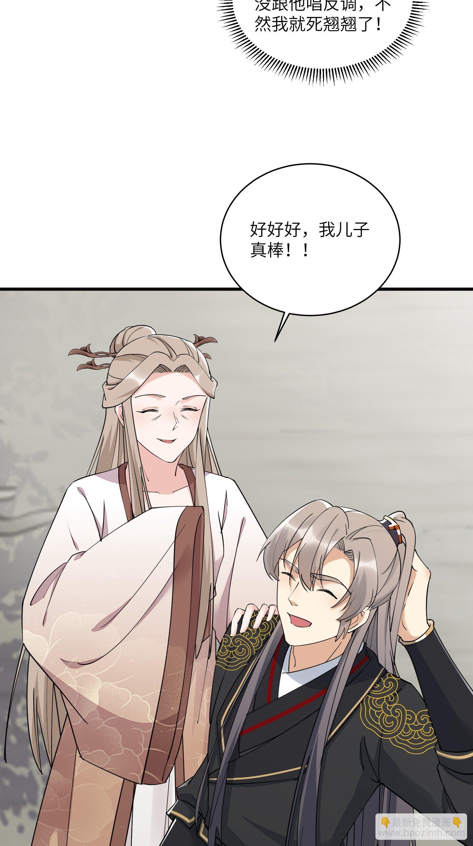 第95话 什么时候都是最美的16