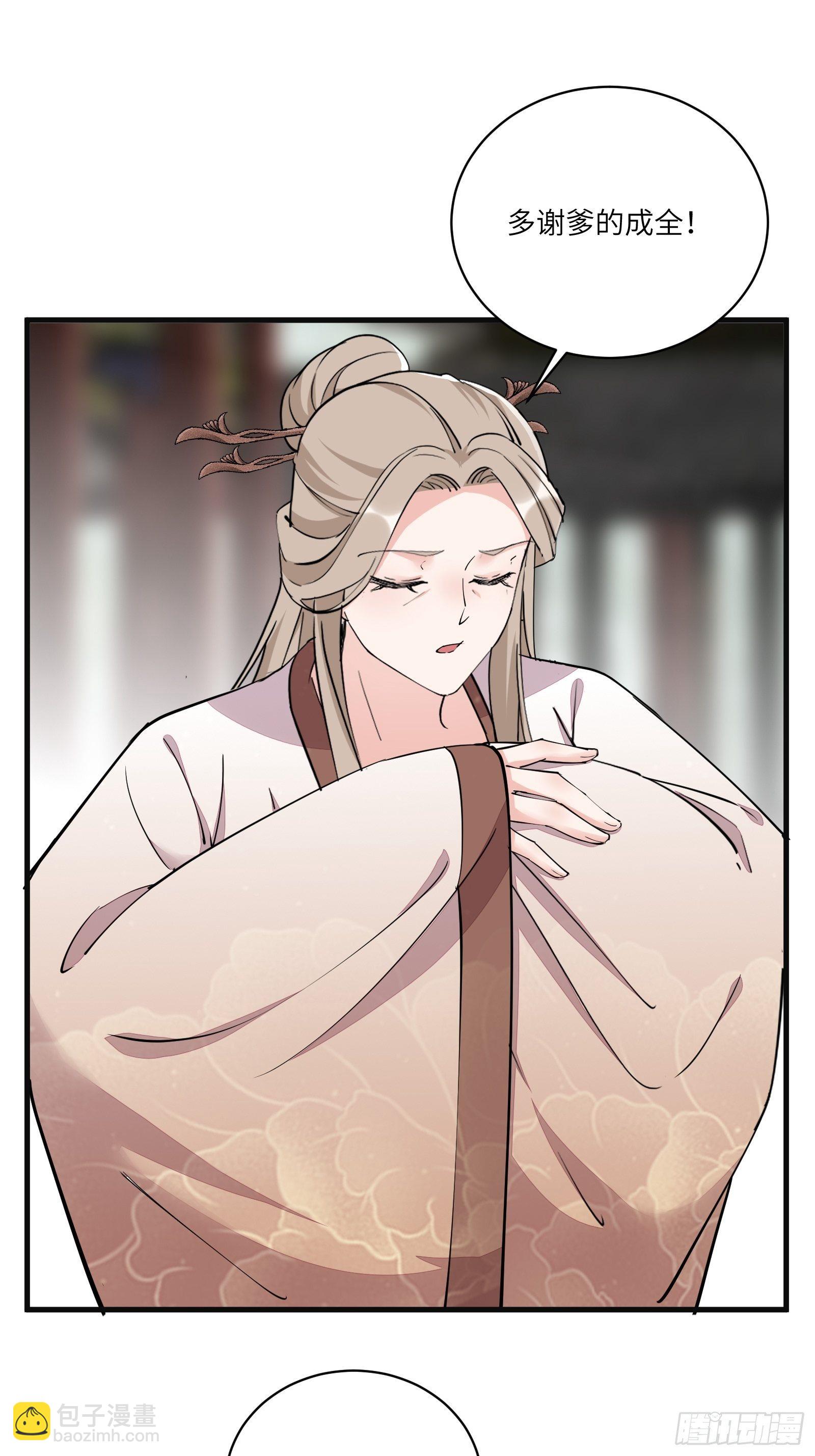 第95话 什么时候都是最美的18