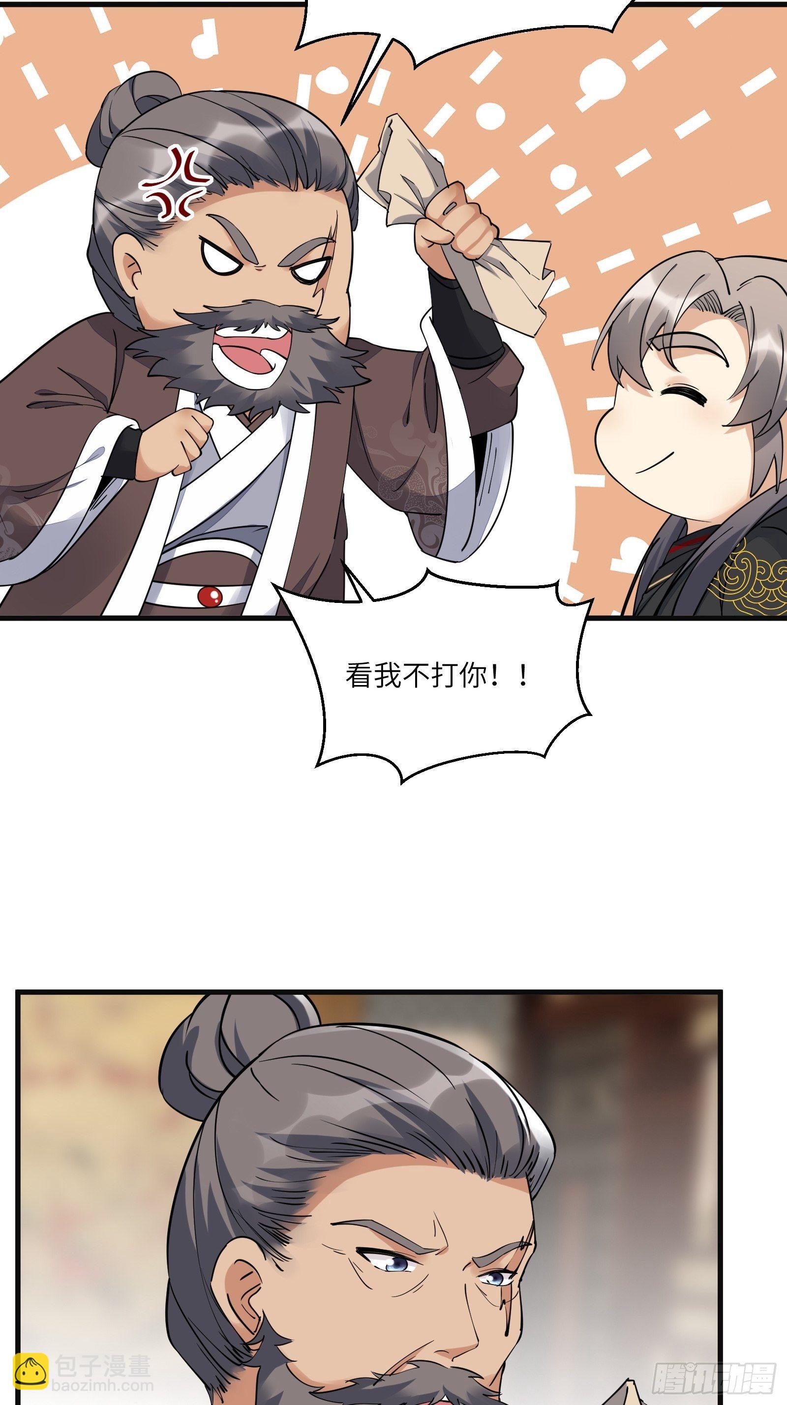 第95话 什么时候都是最美的23