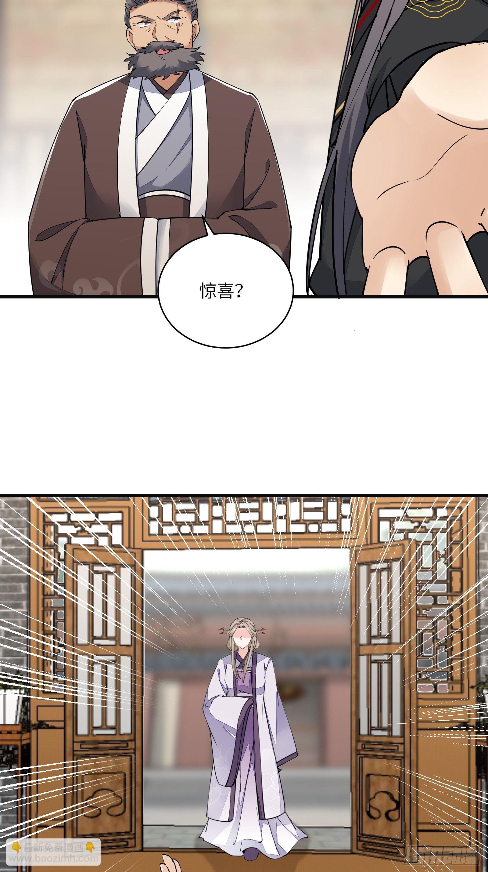 第95话 什么时候都是最美的25