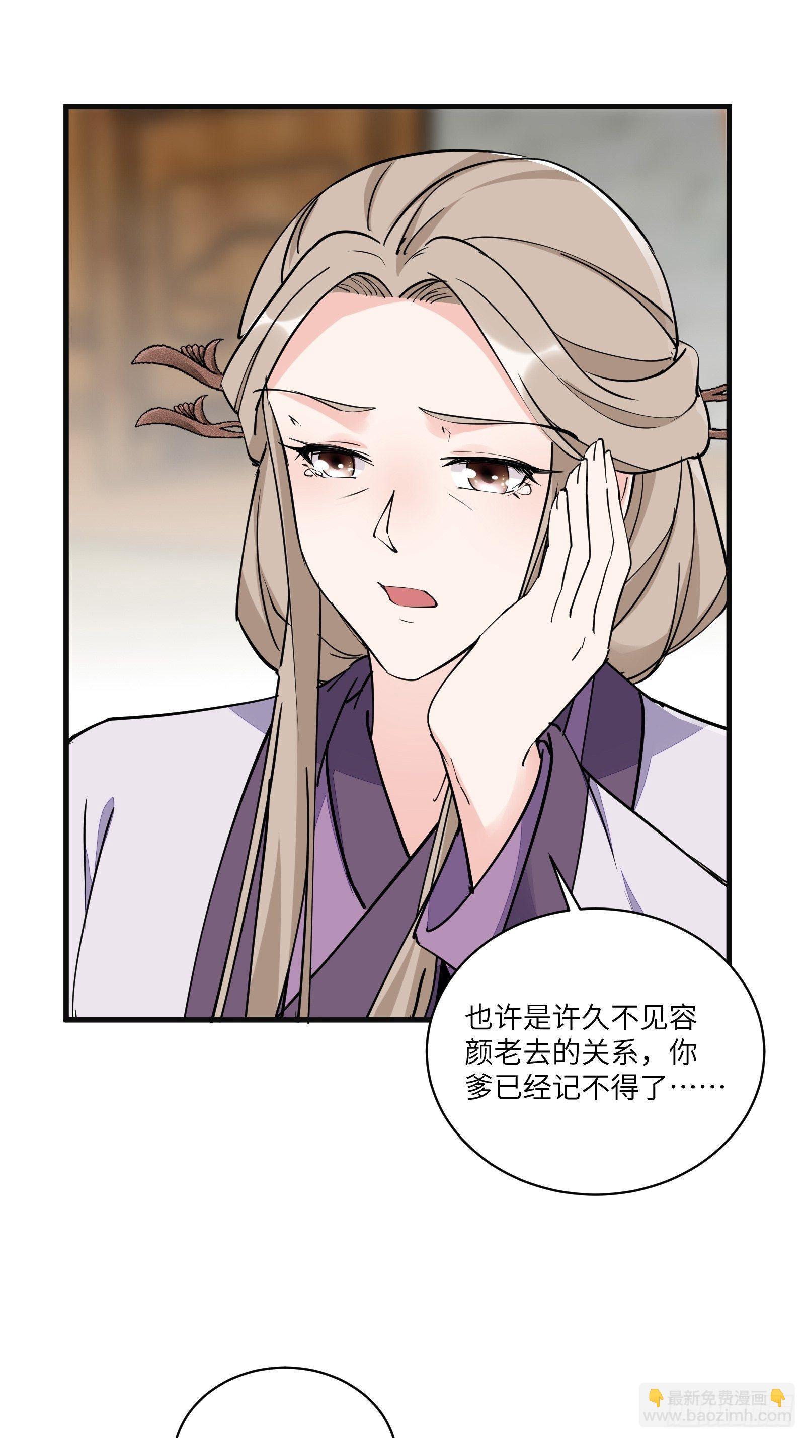 第95话 什么时候都是最美的28