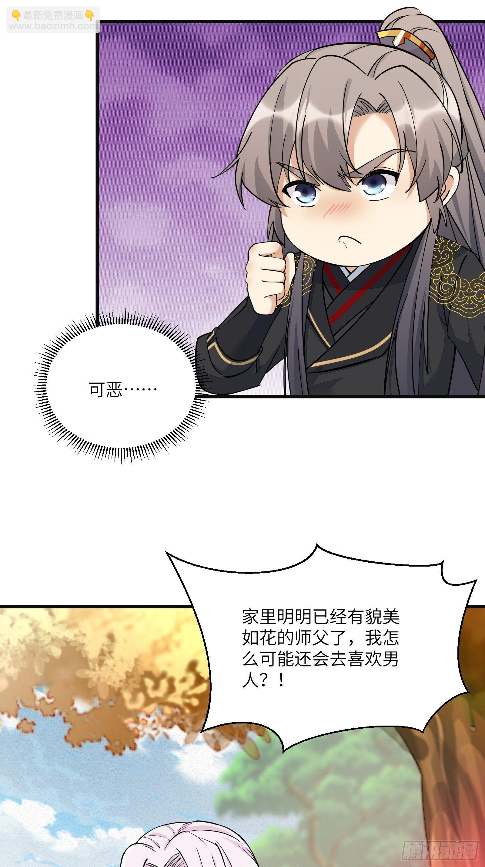第95话 什么时候都是最美的3