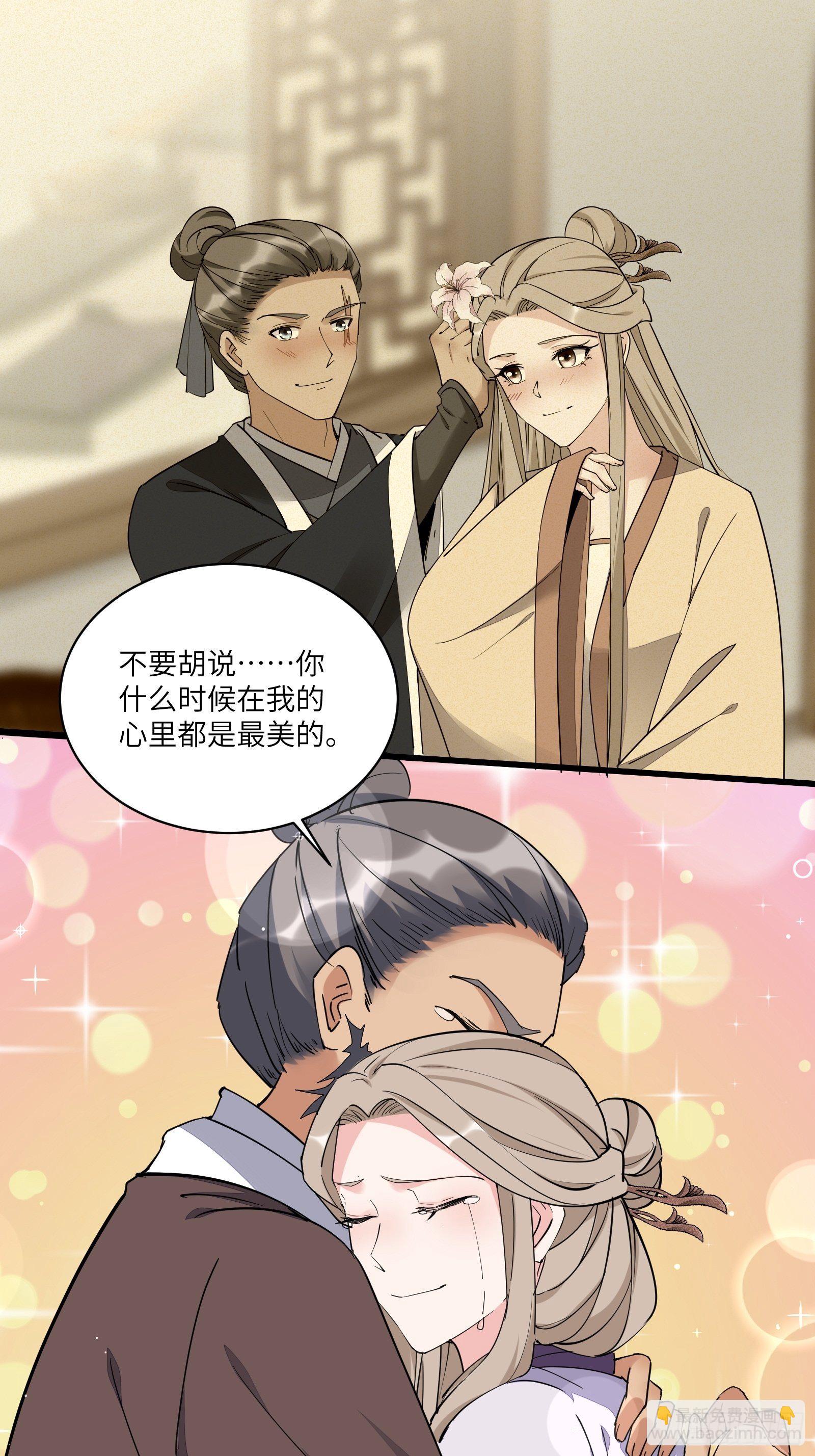 第95话 什么时候都是最美的30