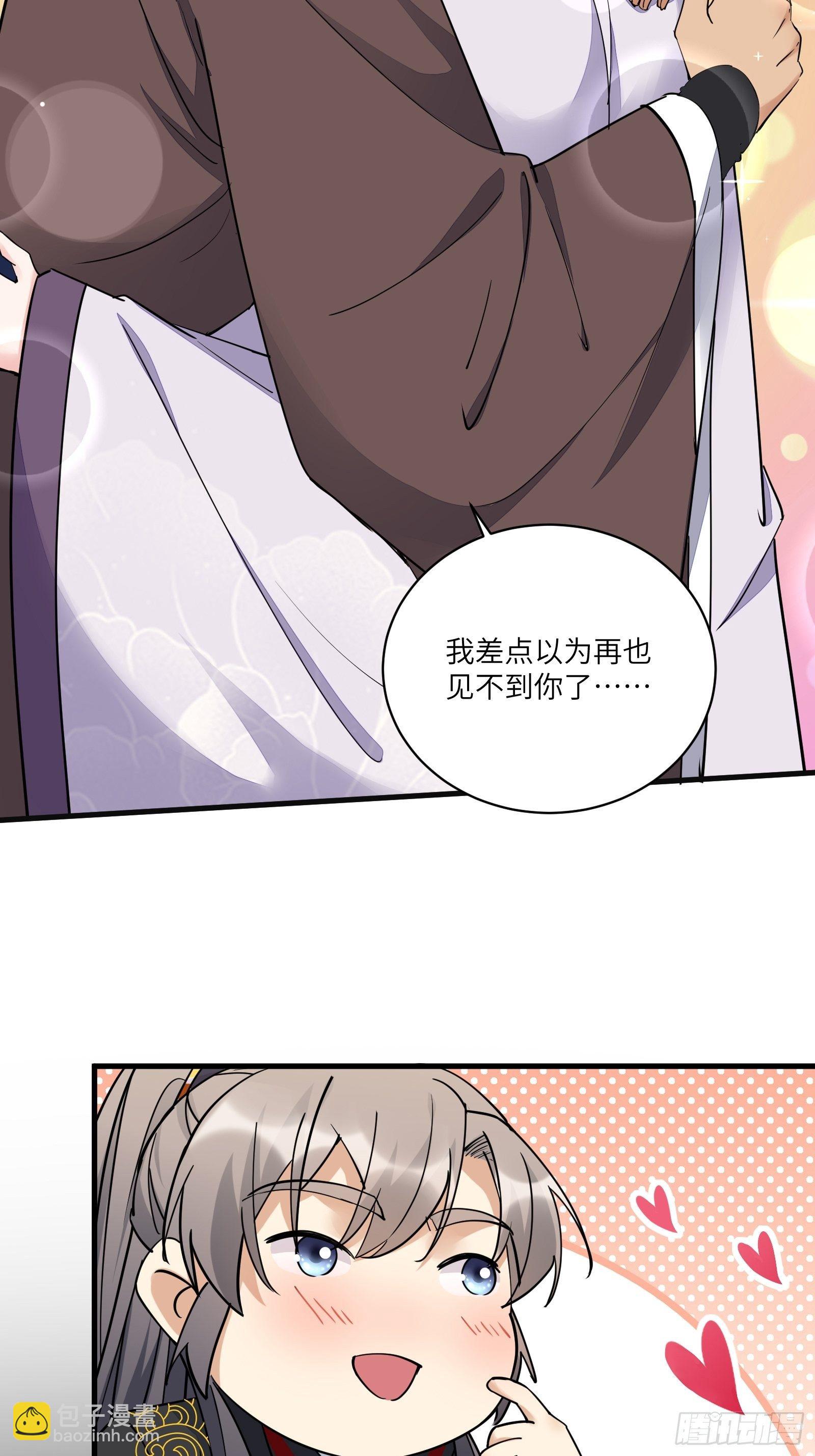 第95话 什么时候都是最美的31