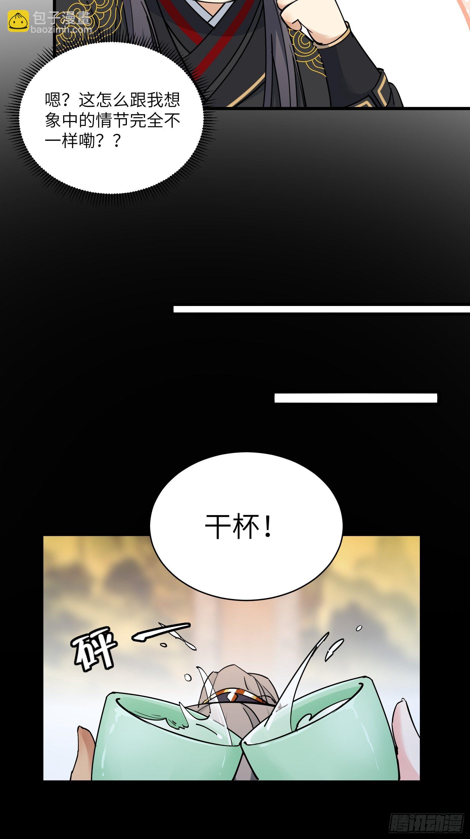 第95话 什么时候都是最美的32