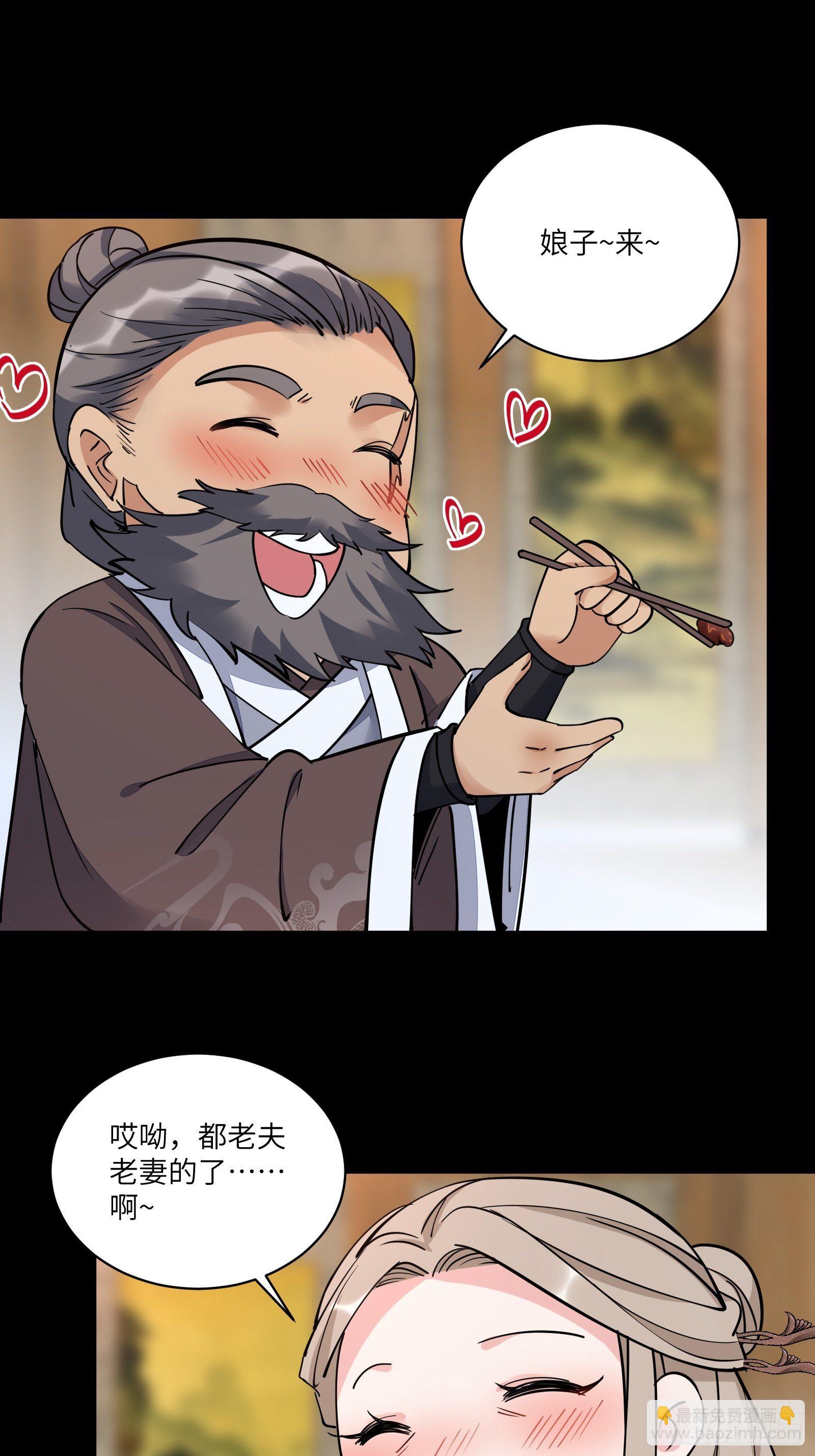 第95话 什么时候都是最美的33