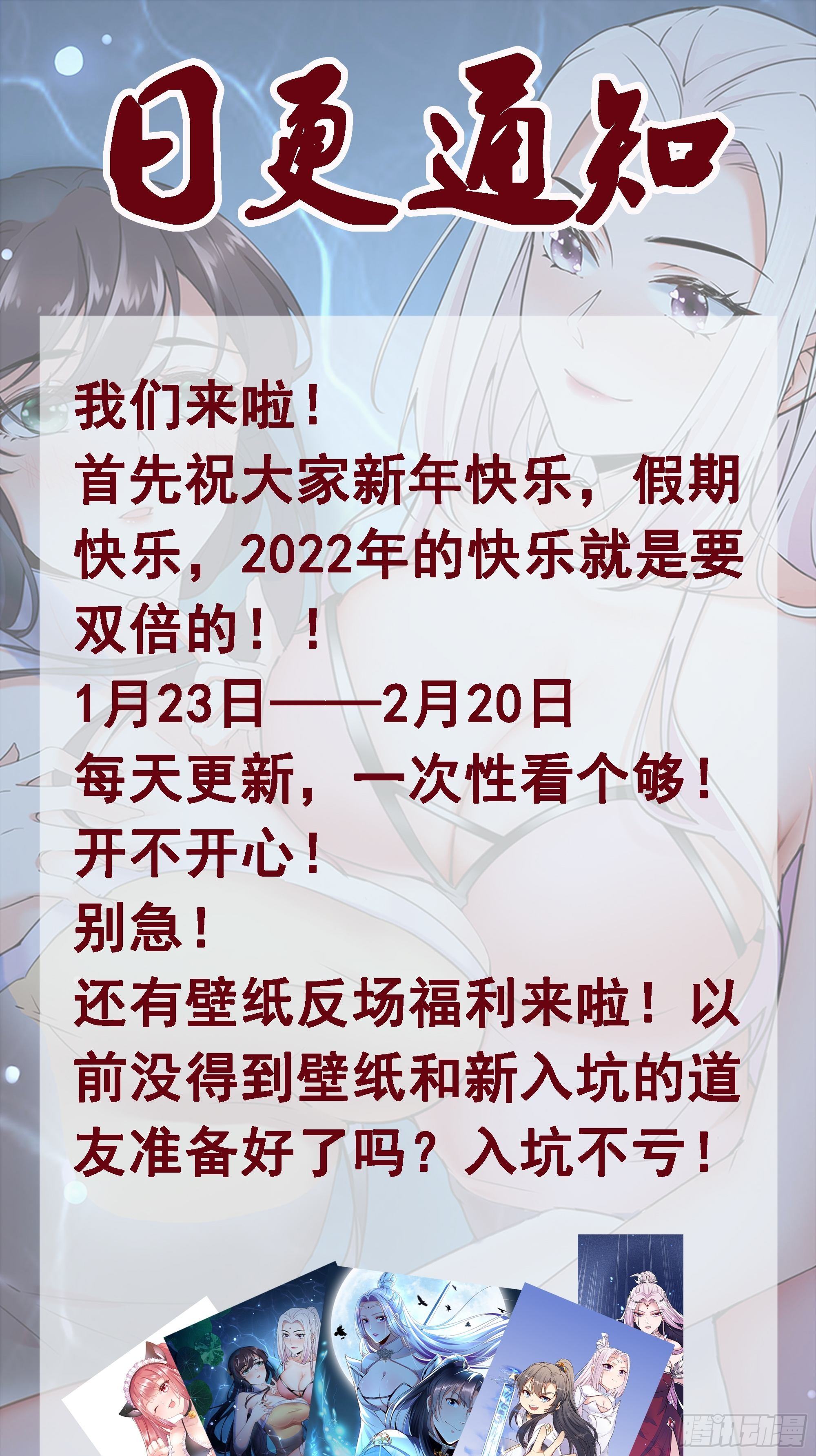 第95话 什么时候都是最美的35