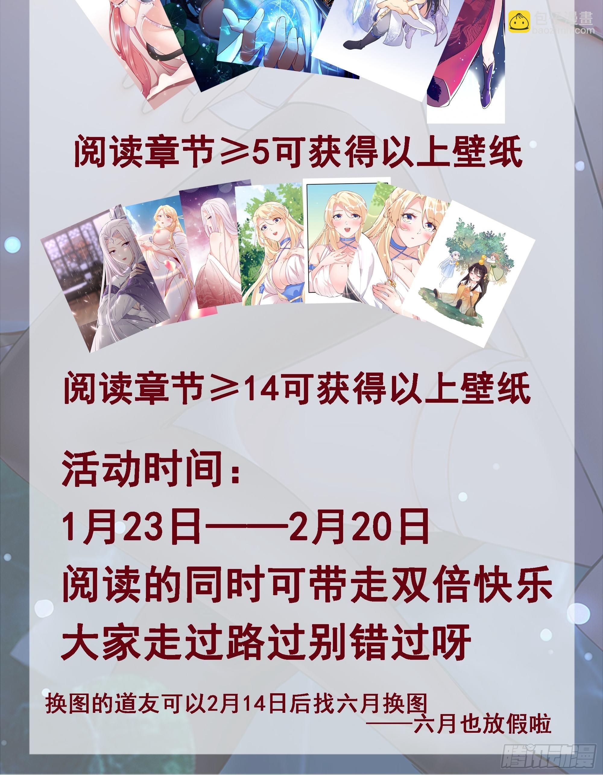 第95话 什么时候都是最美的36