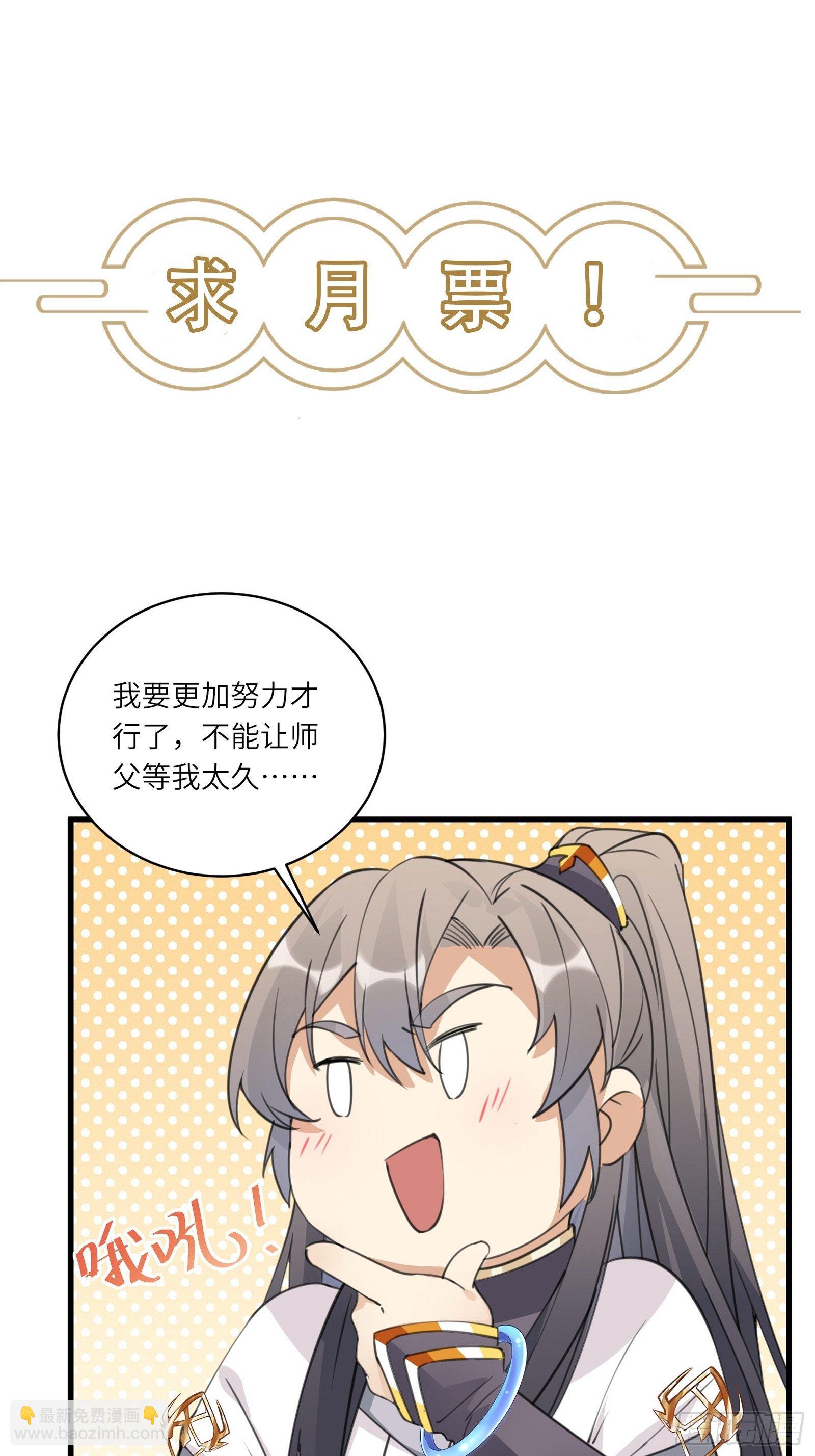 第95话 什么时候都是最美的37