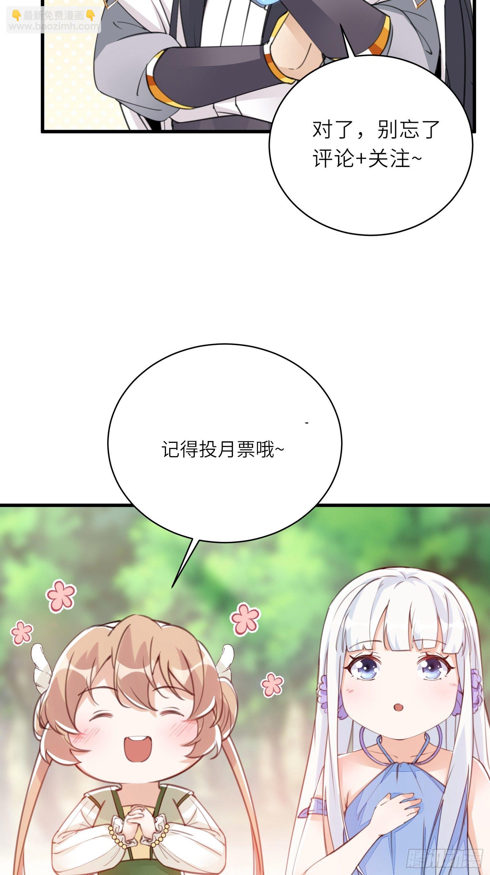 第95话 什么时候都是最美的38