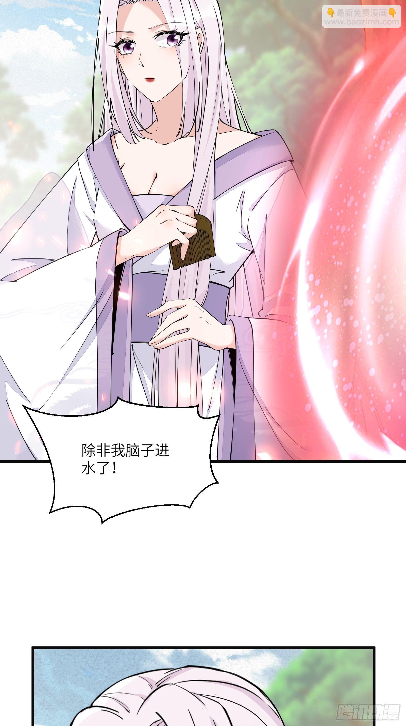 第95话 什么时候都是最美的4