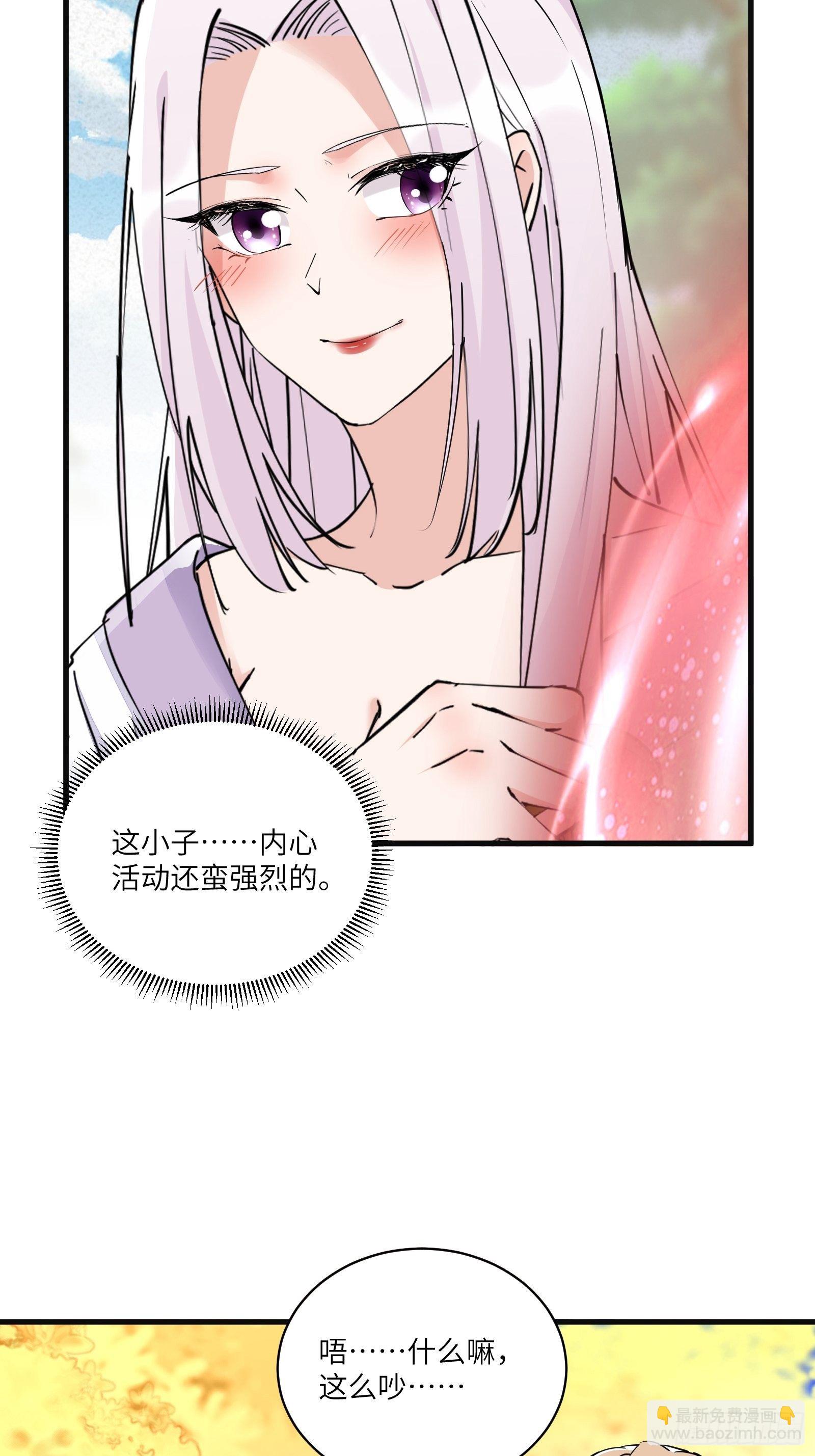 第95话 什么时候都是最美的5