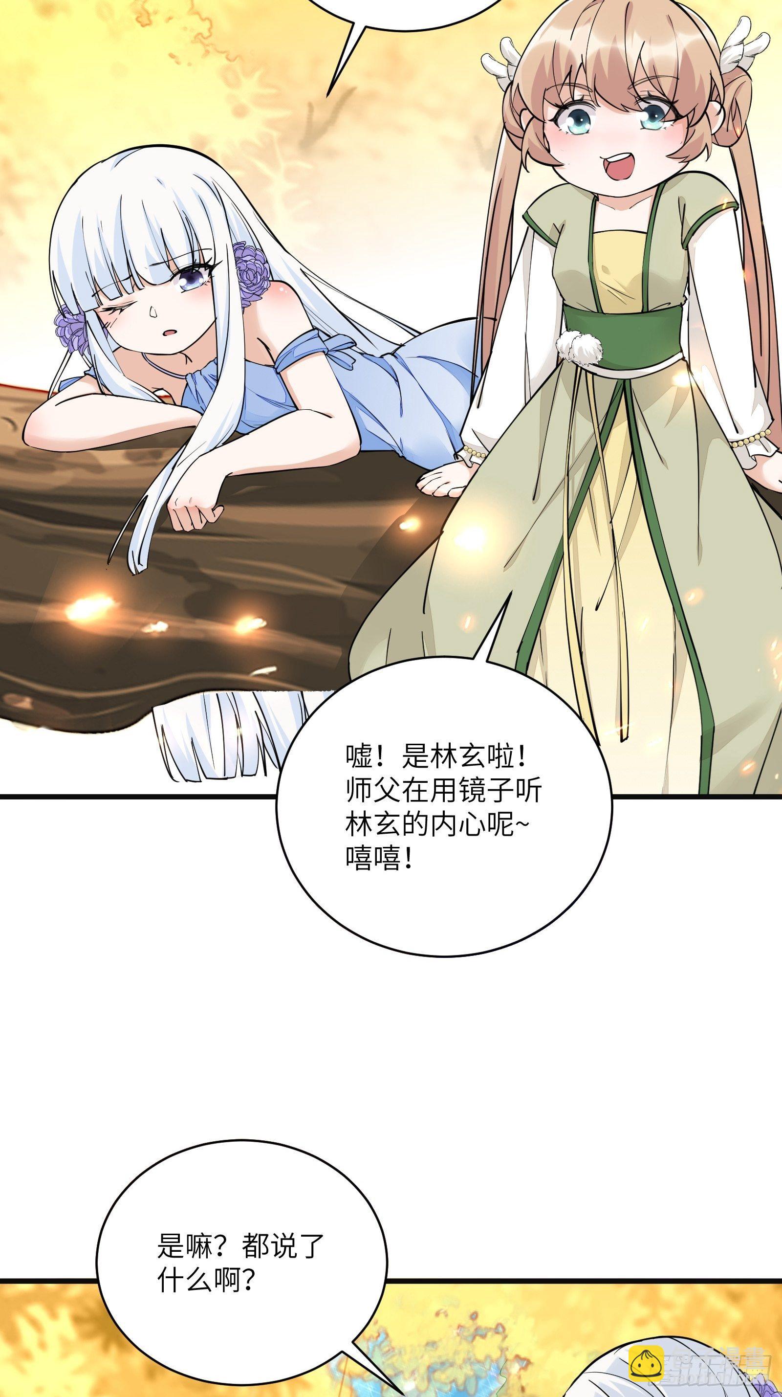 第95话 什么时候都是最美的6