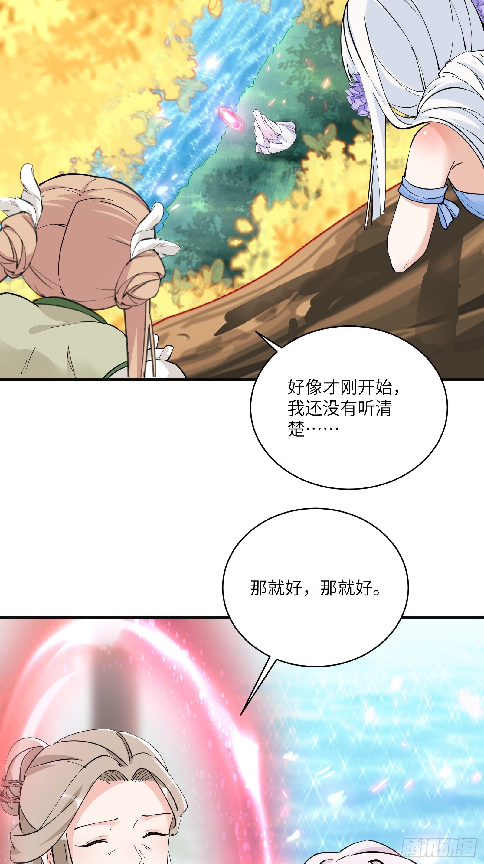 第95话 什么时候都是最美的7