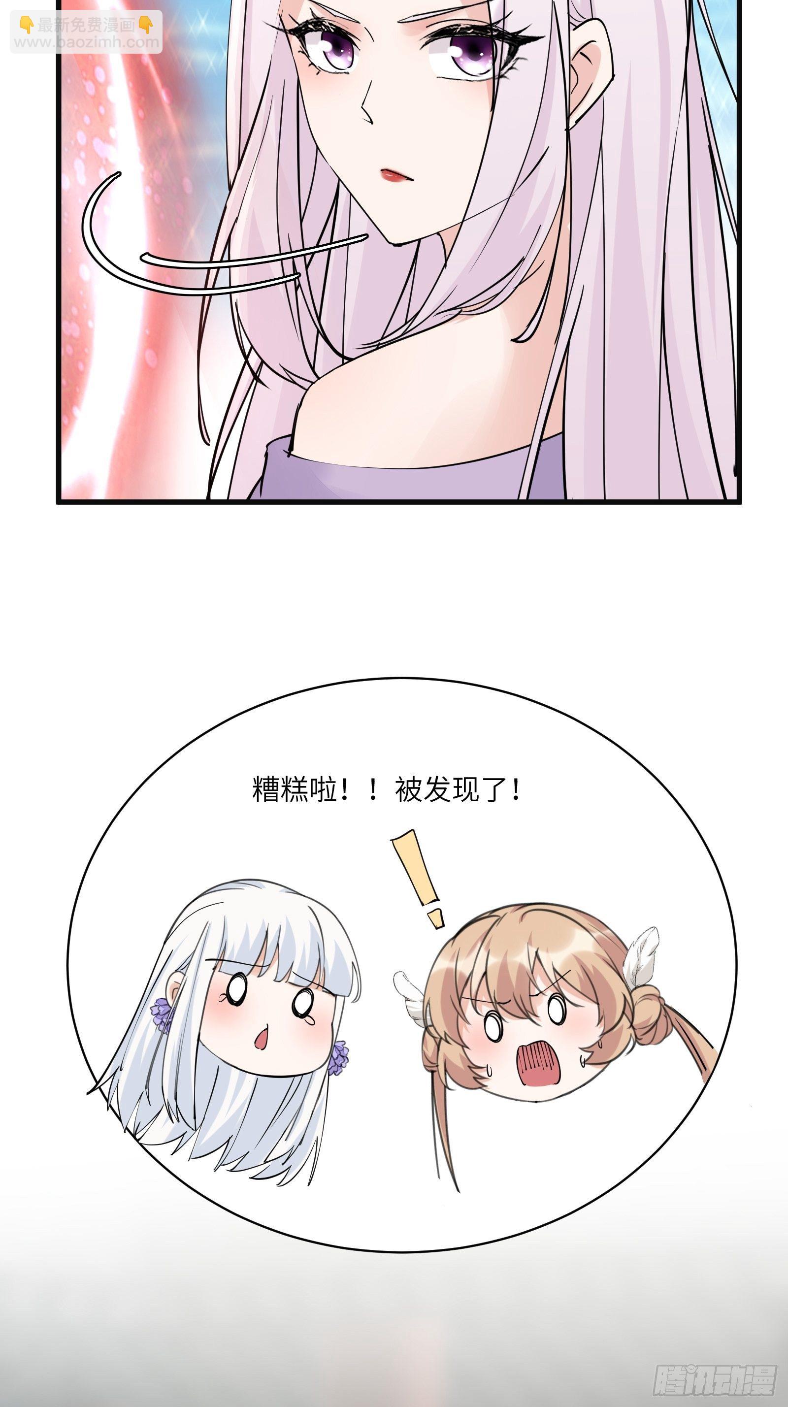 第95话 什么时候都是最美的9