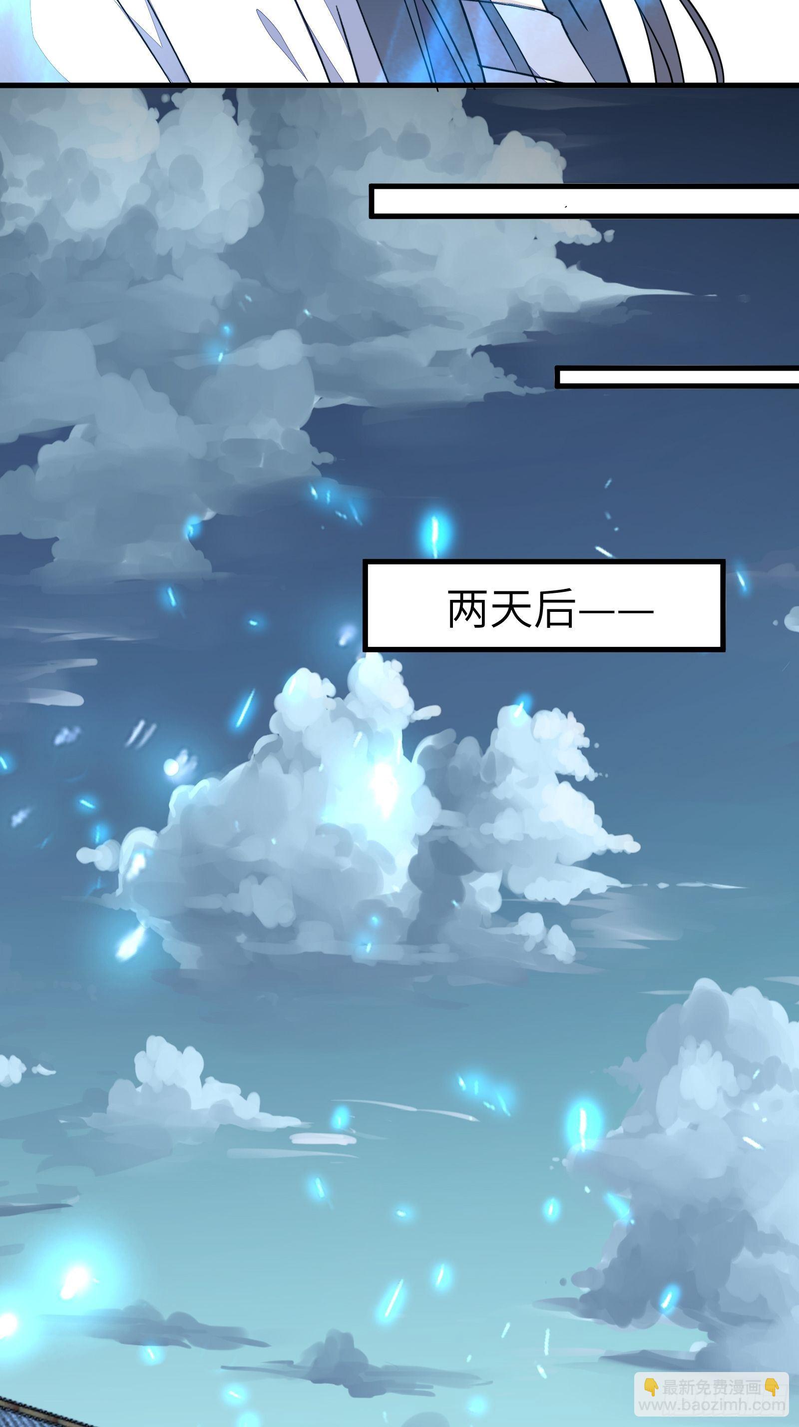 第96话 想要和师父修成正果23