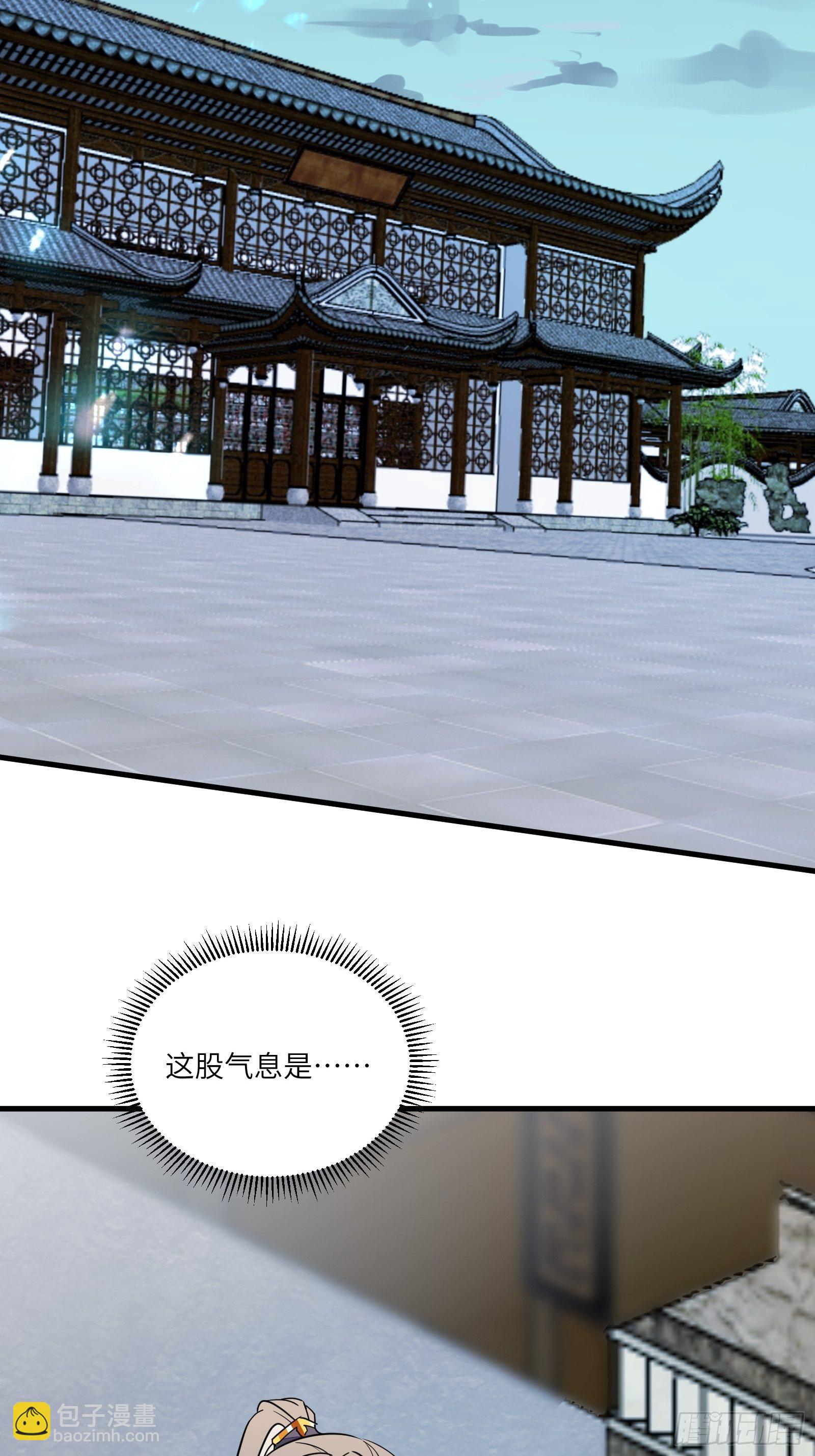 第96话 想要和师父修成正果24