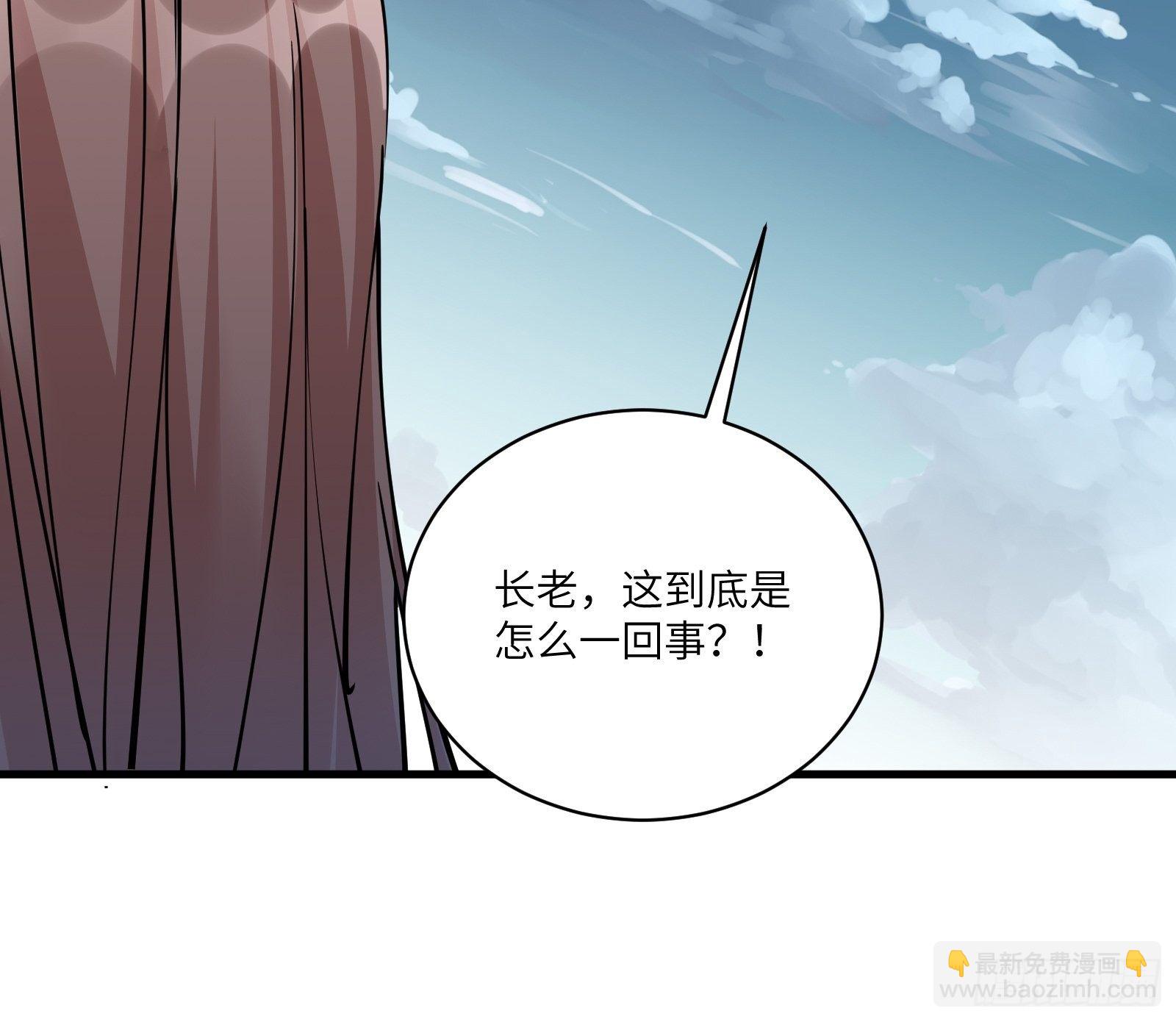 第96话 想要和师父修成正果28
