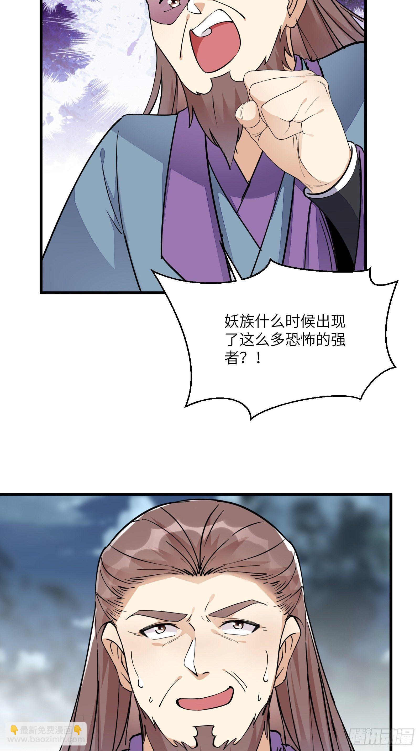 第97话 打铁还需本身硬15