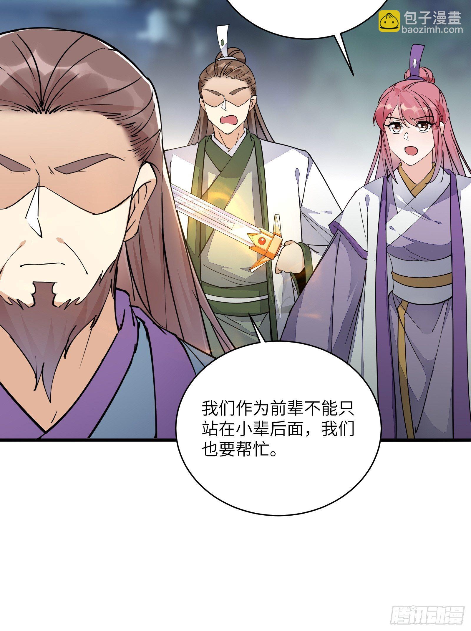 第97话 打铁还需本身硬19