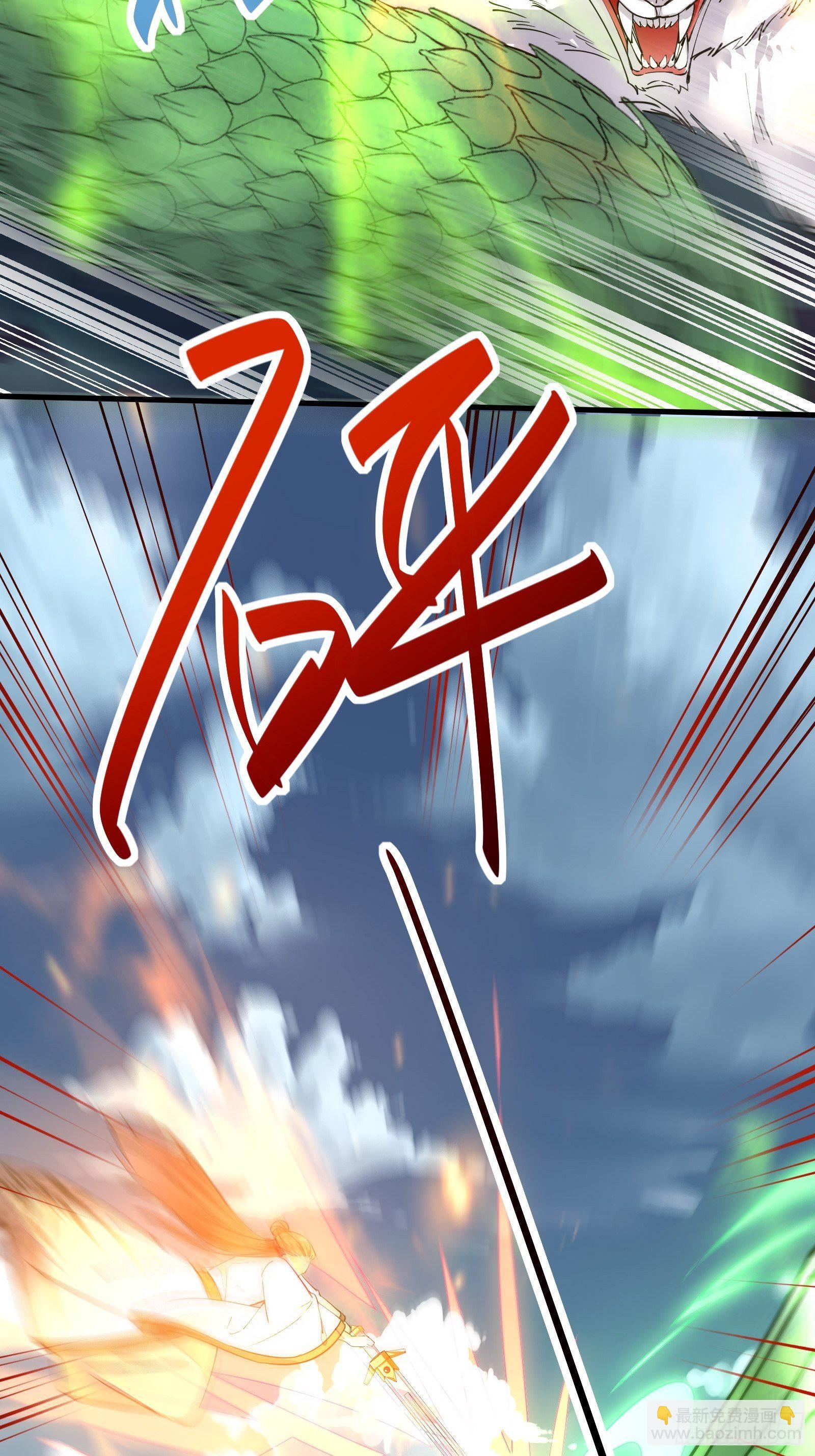 第97话 打铁还需本身硬22