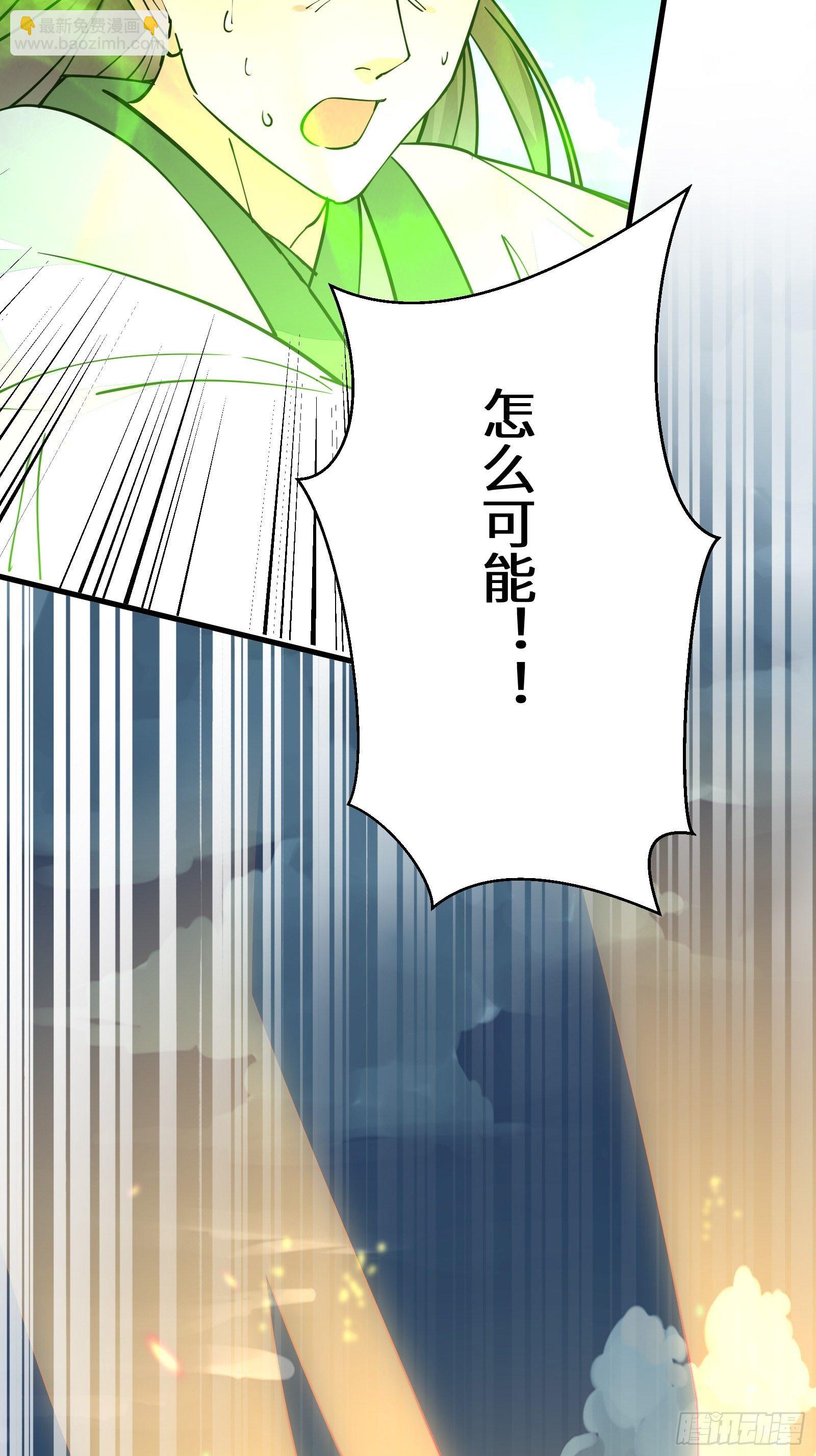 第97话 打铁还需本身硬24
