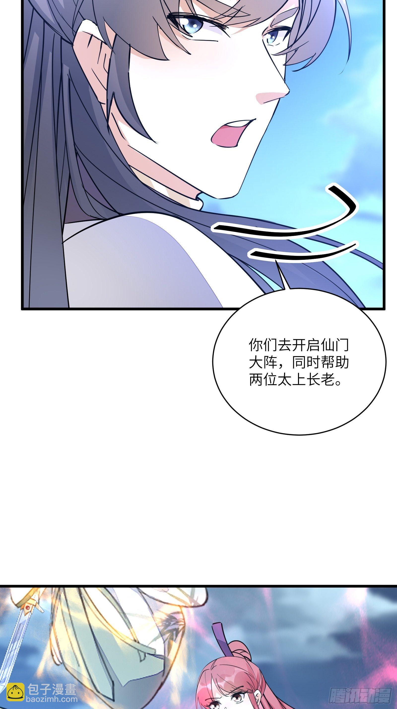 第97话 打铁还需本身硬32