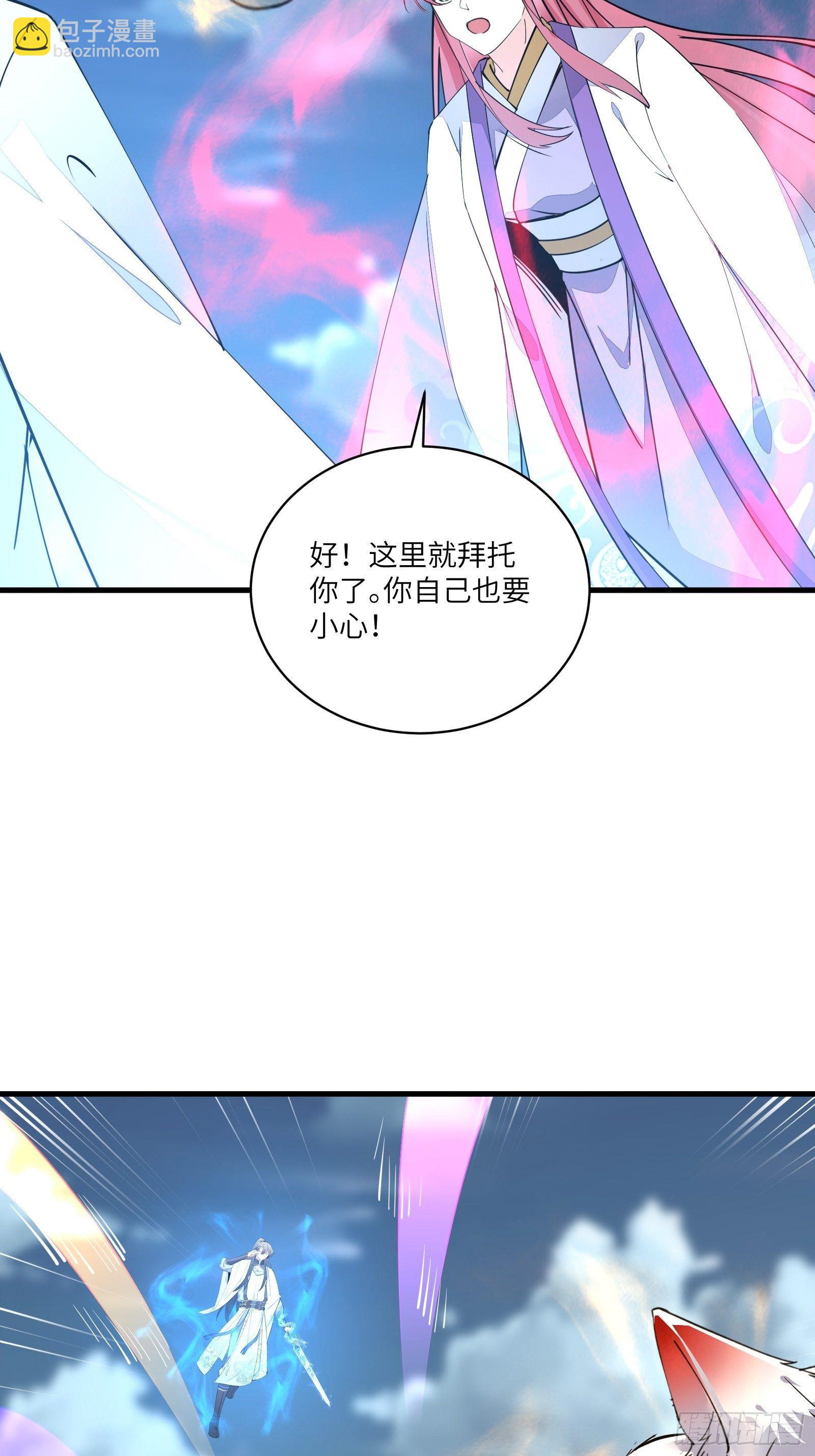 第97话 打铁还需本身硬33