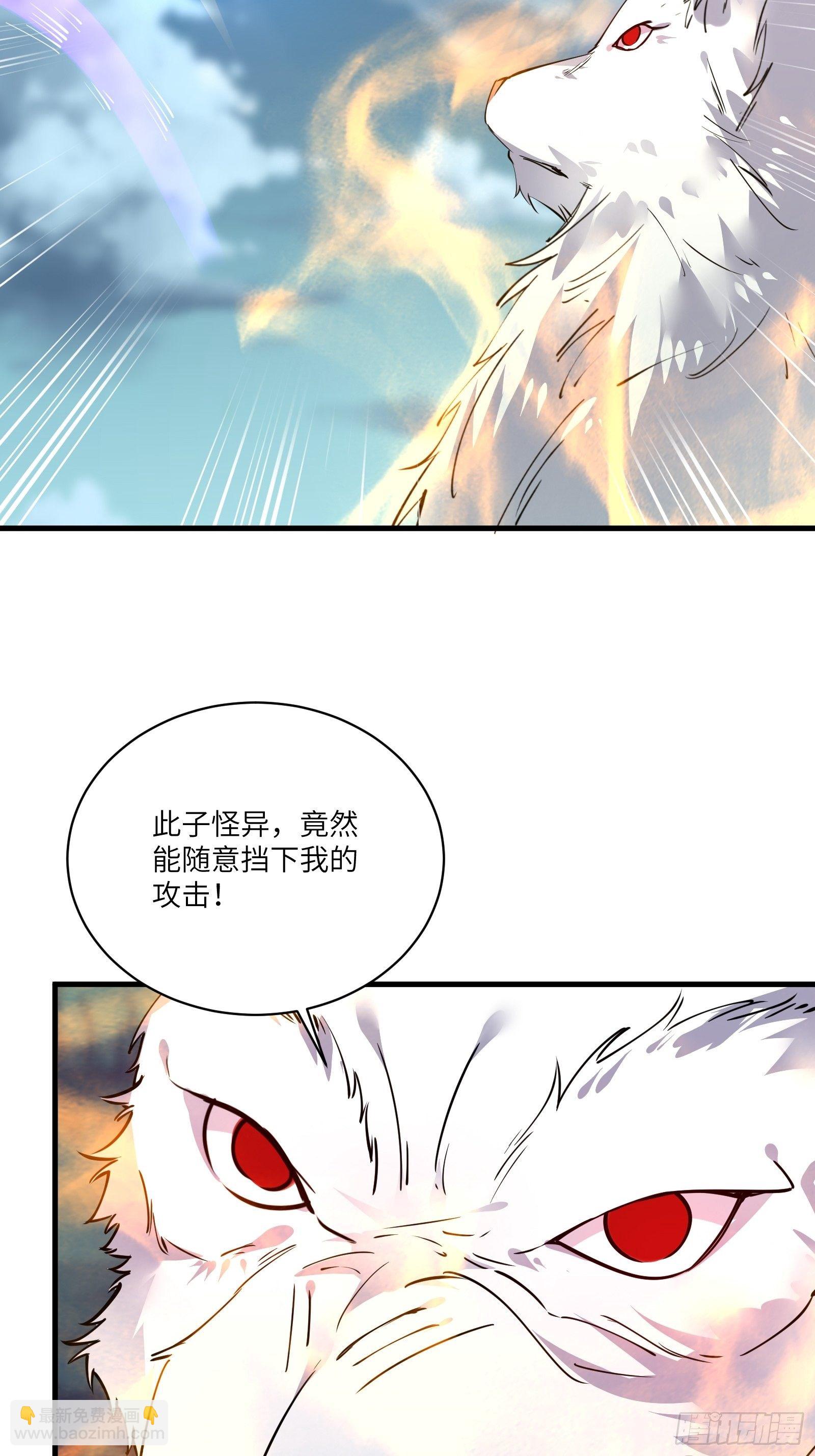 第97话 打铁还需本身硬34