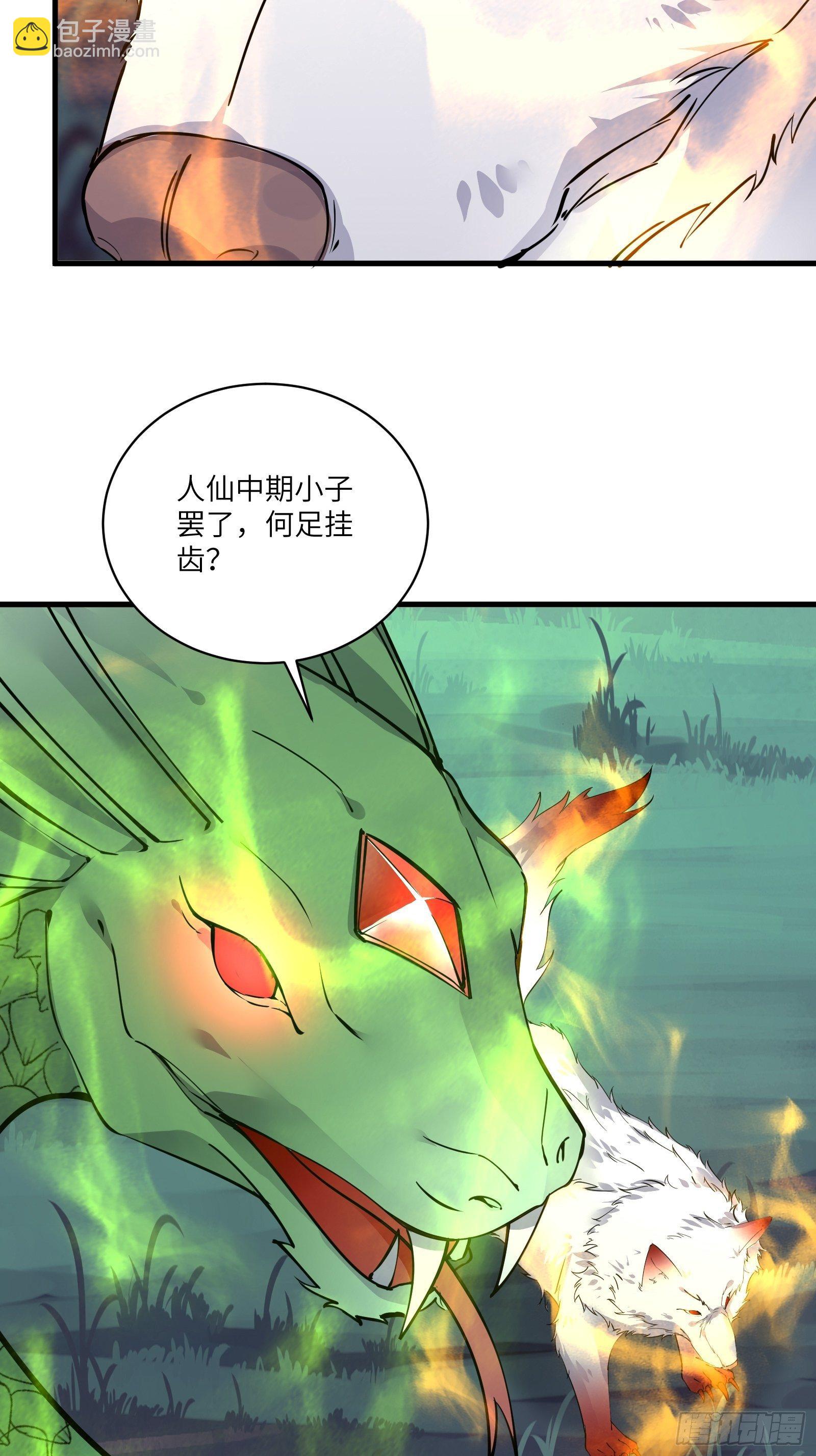 第97话 打铁还需本身硬35