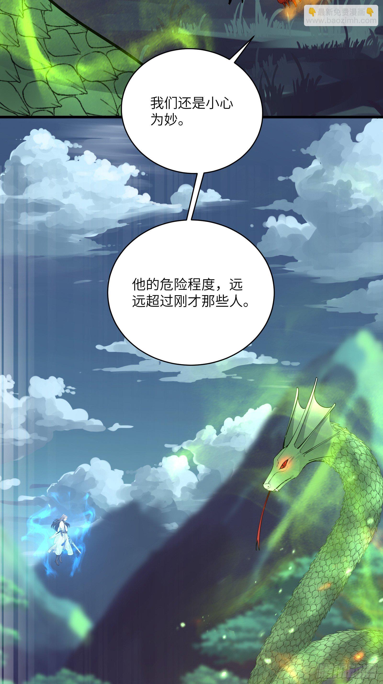第97话 打铁还需本身硬36