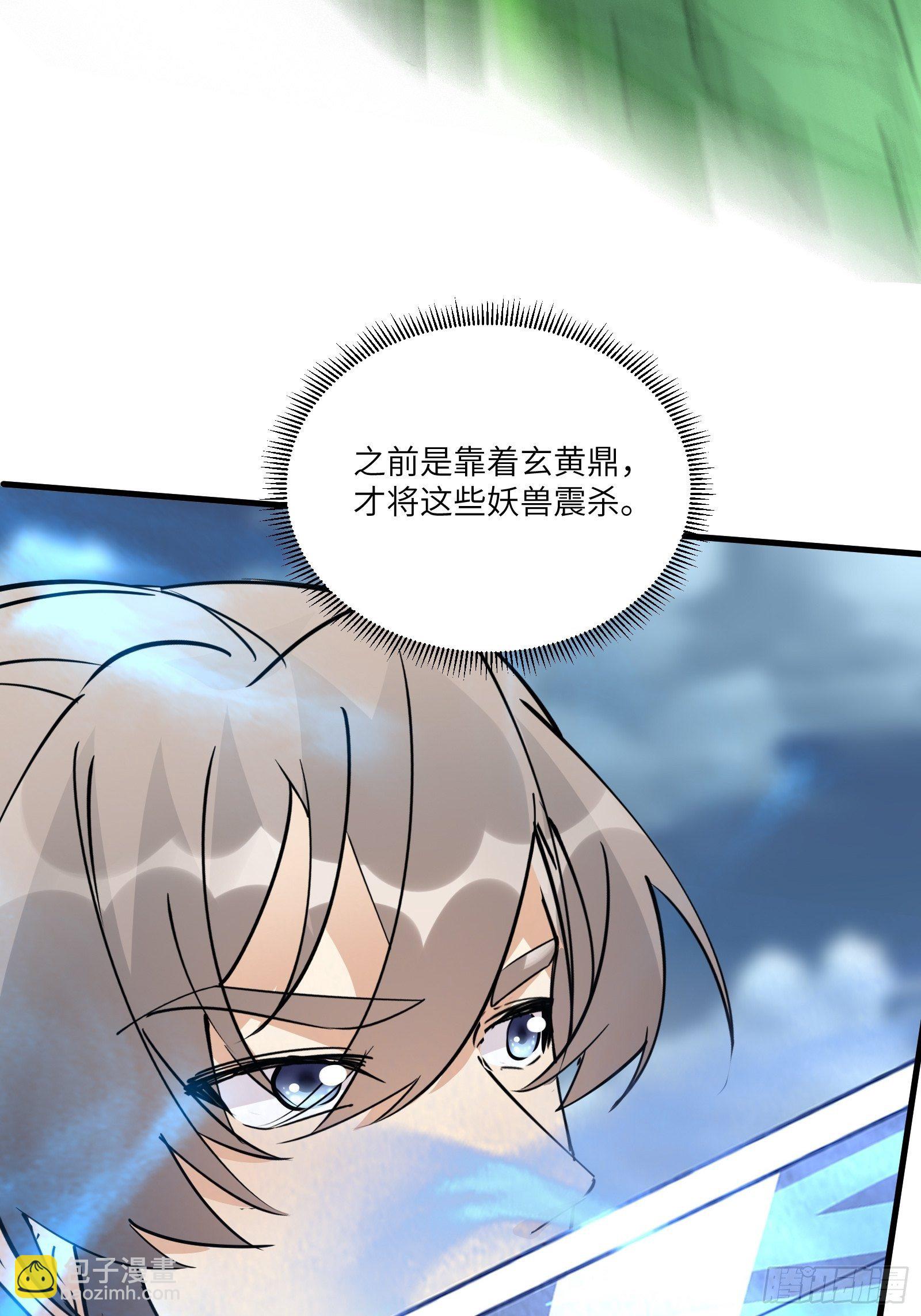 第97话 打铁还需本身硬41