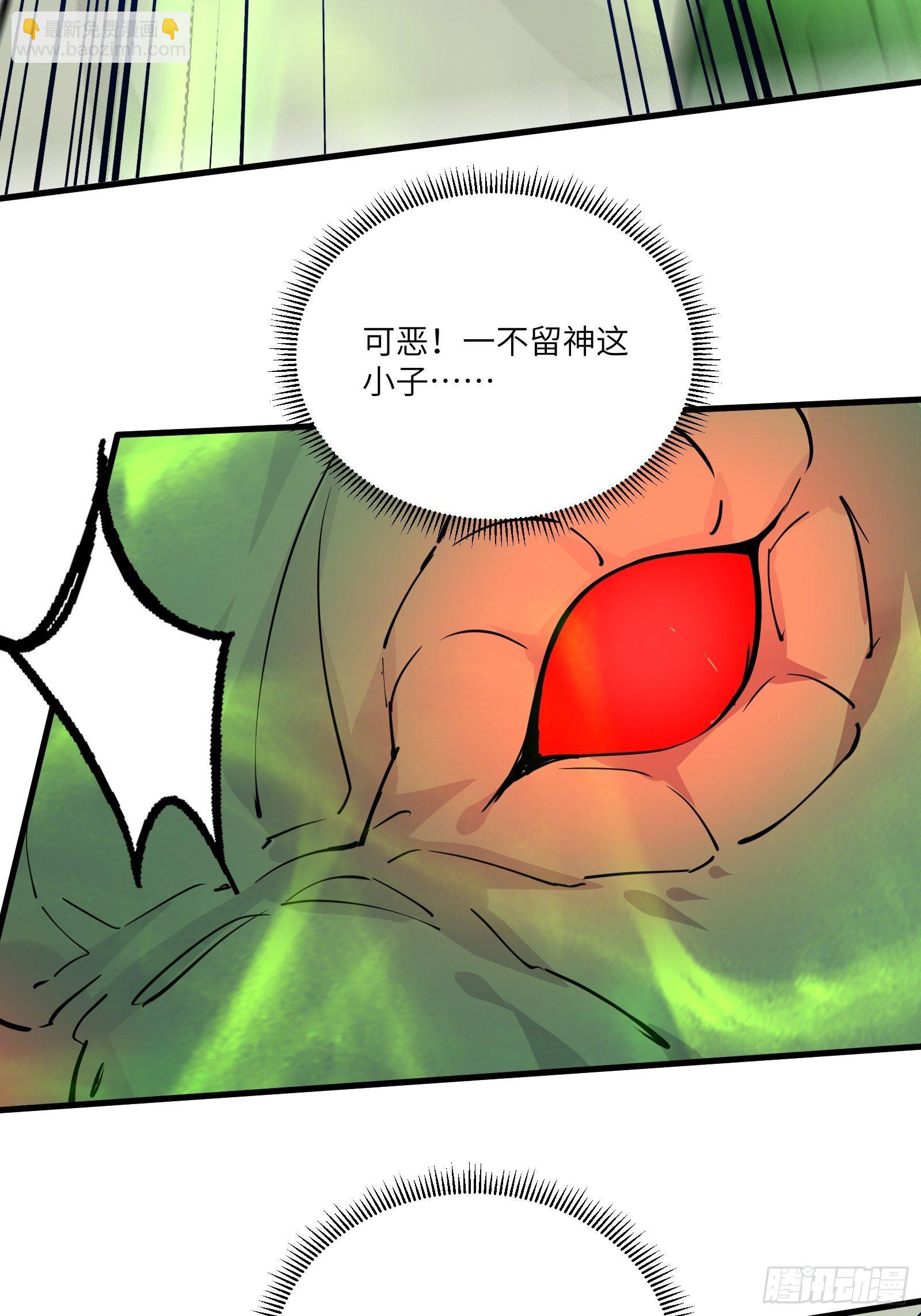 第97话 打铁还需本身硬45