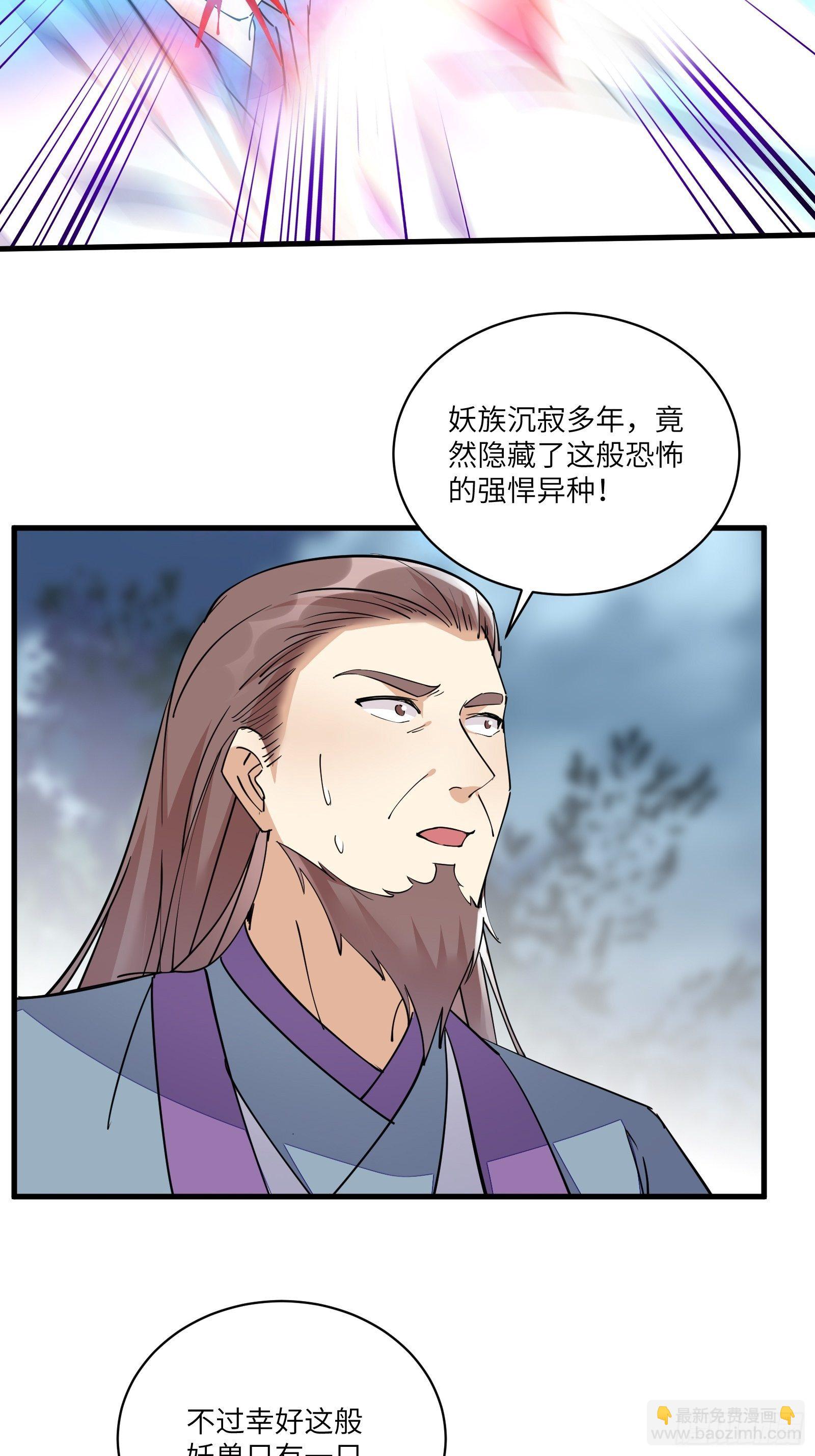 第97话 打铁还需本身硬6