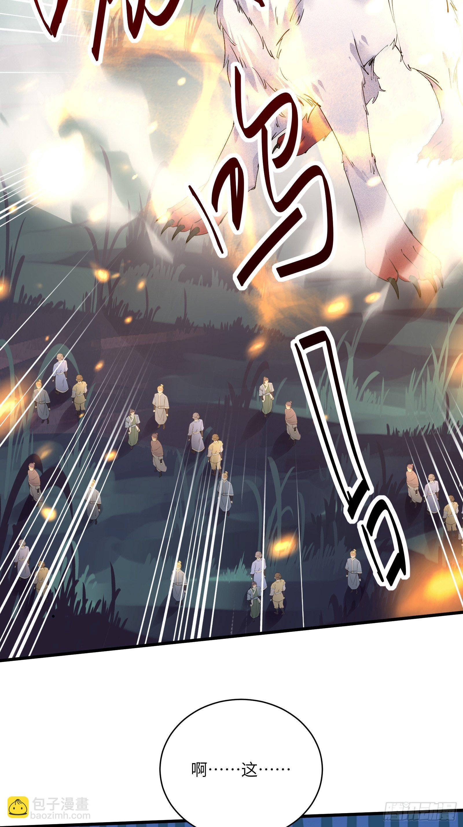 第97话 打铁还需本身硬9