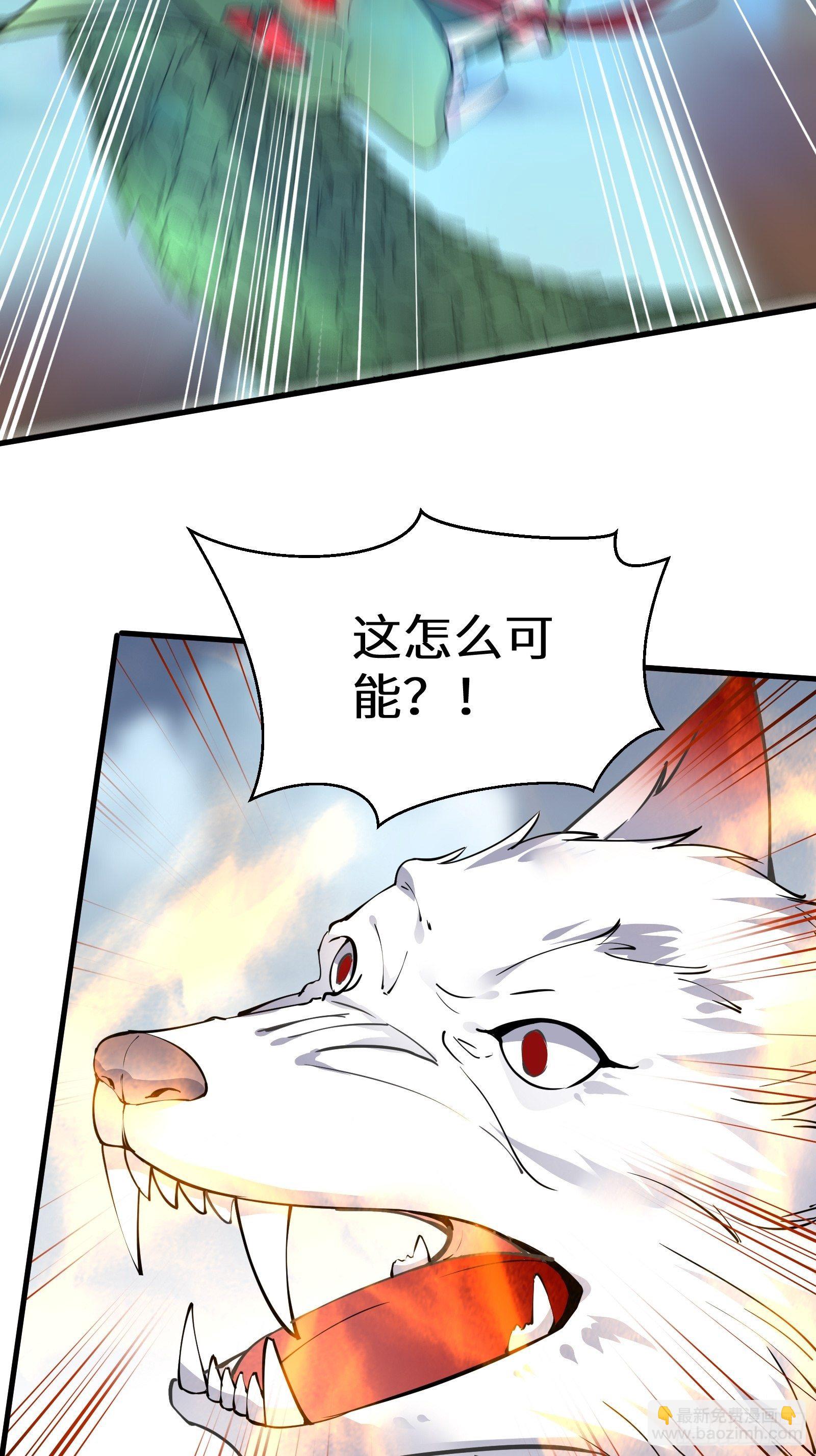 第98话 林玄vs众妖仙12
