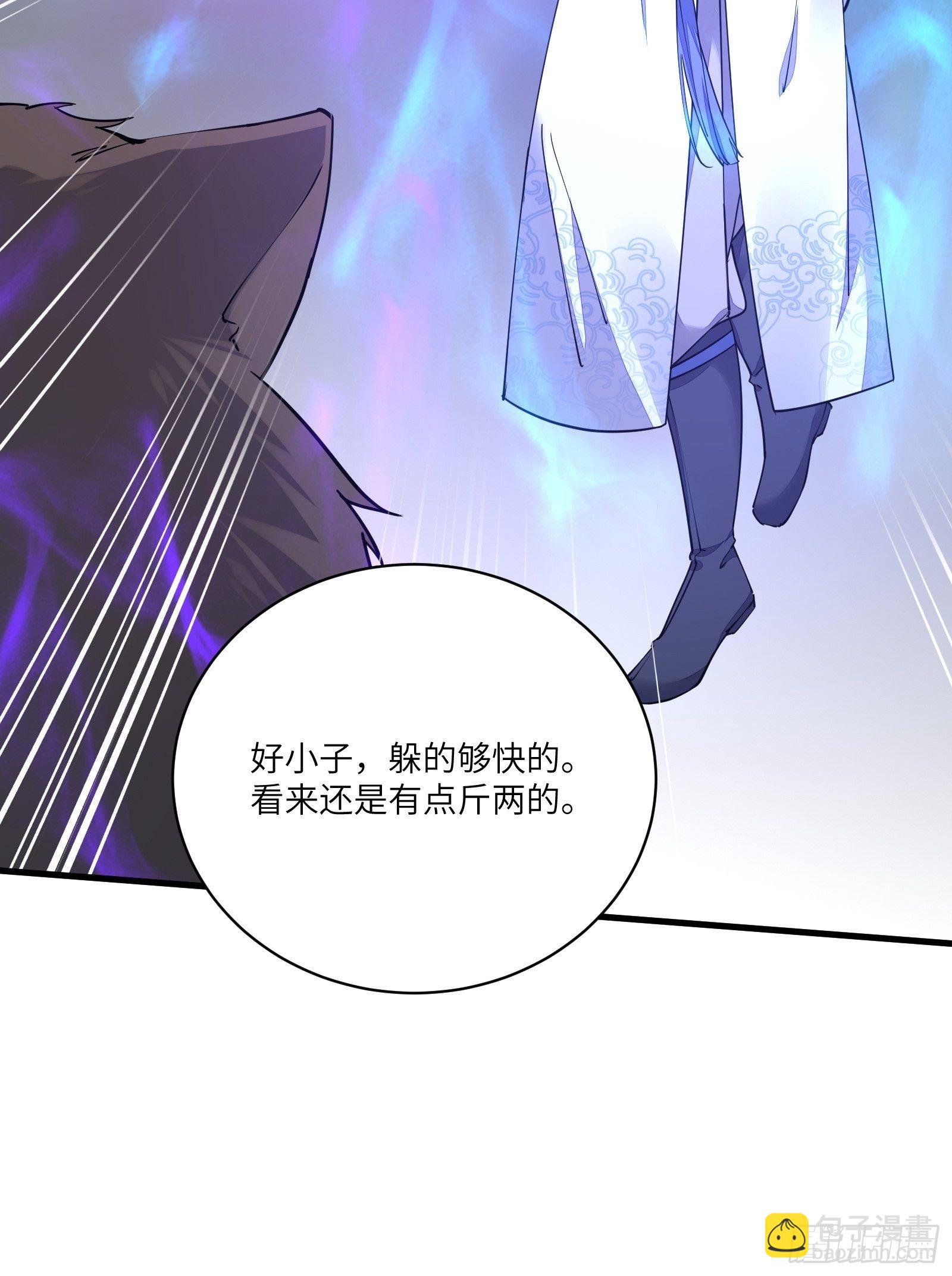 第98话 林玄vs众妖仙19