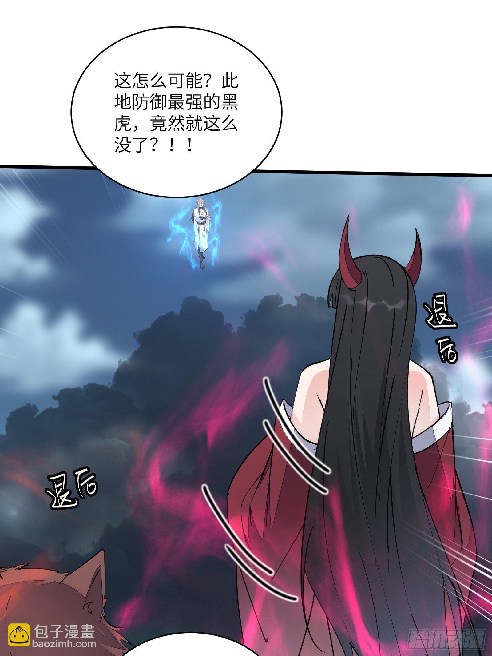 第98话 林玄vs众妖仙29