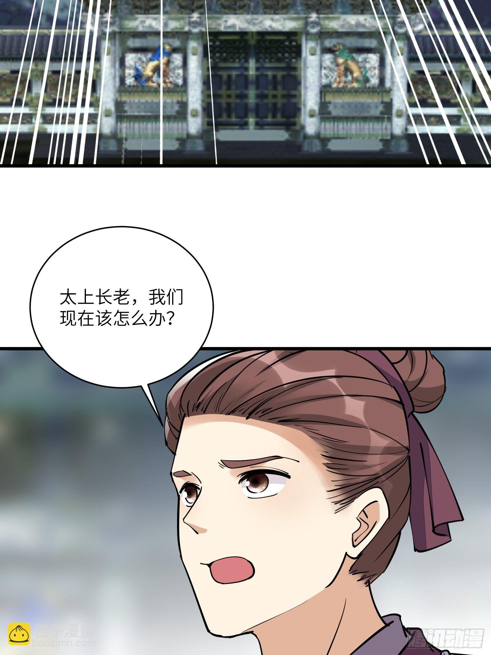 第98话 林玄vs众妖仙35