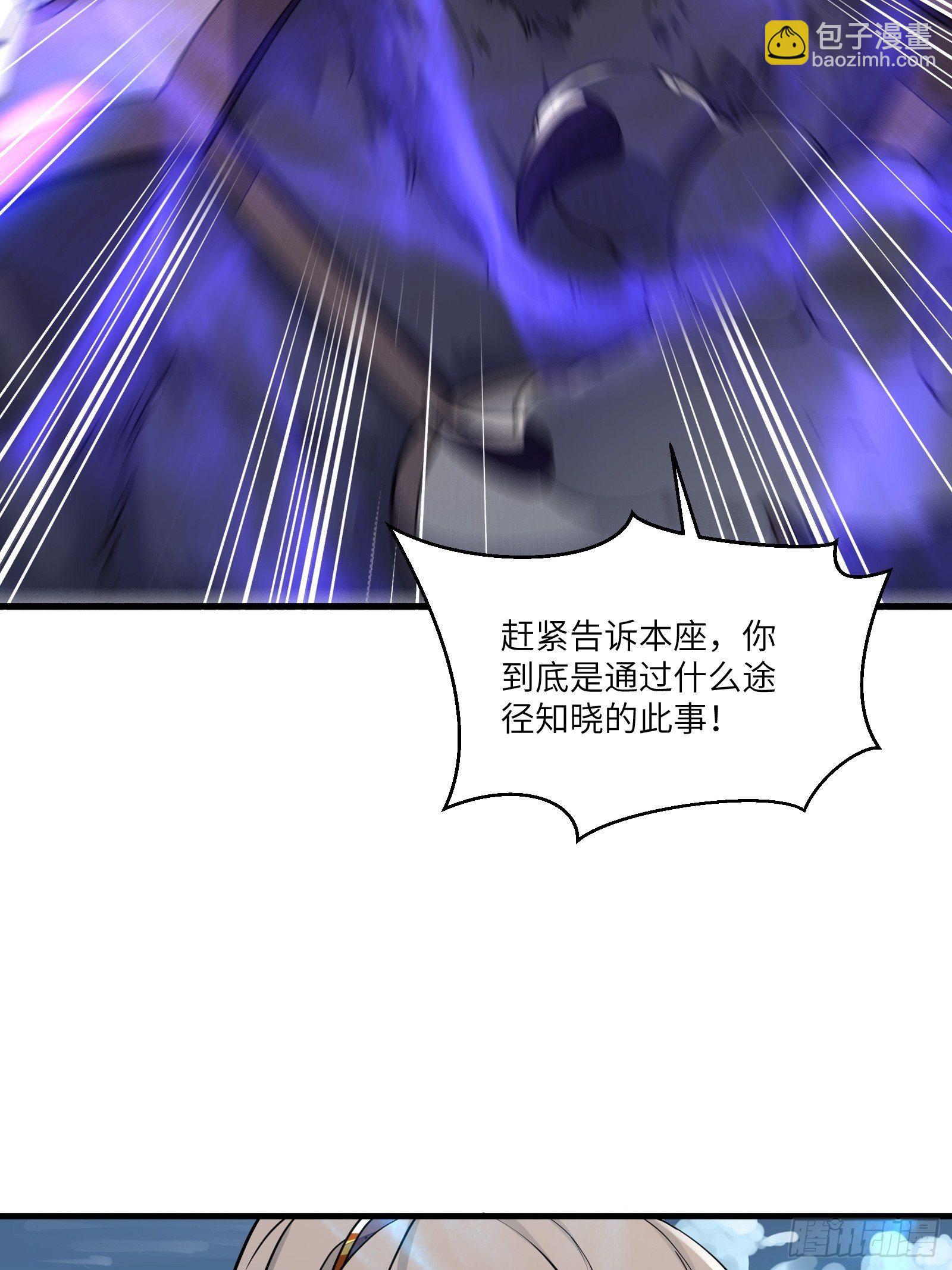 第98话 林玄vs众妖仙46