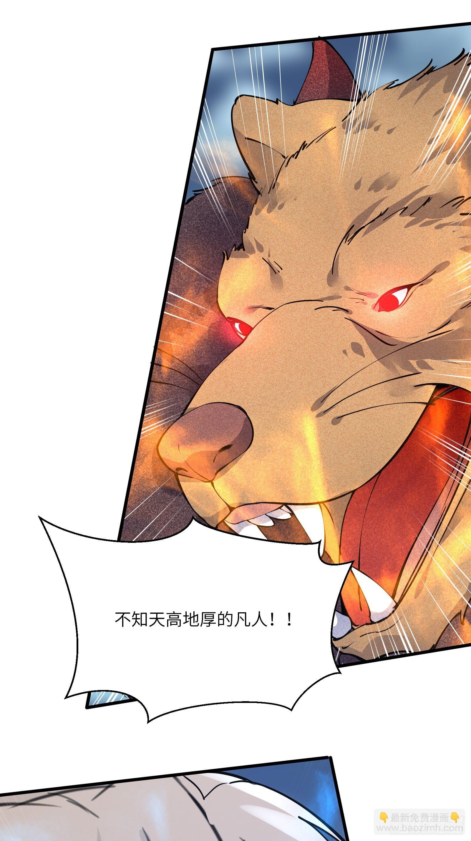 第98话 林玄vs众妖仙55